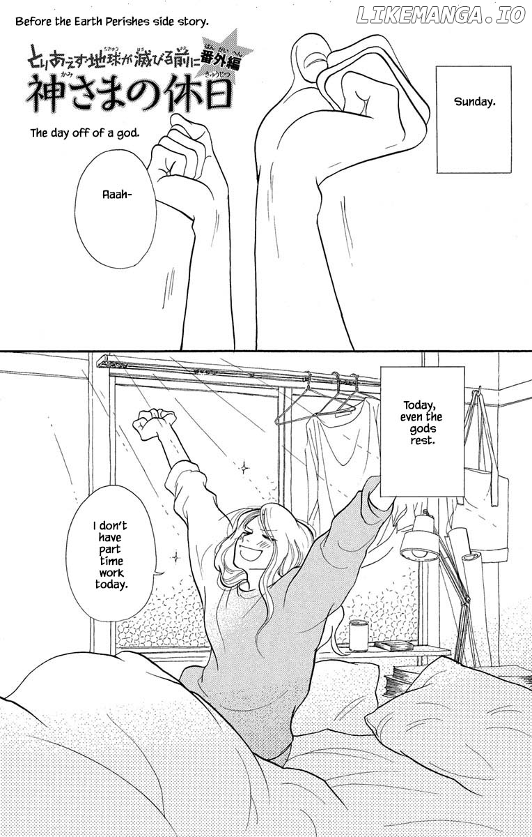 Toriaezu Chikyuu Ga Horobiru Mae Ni chapter 18.3 - page 2