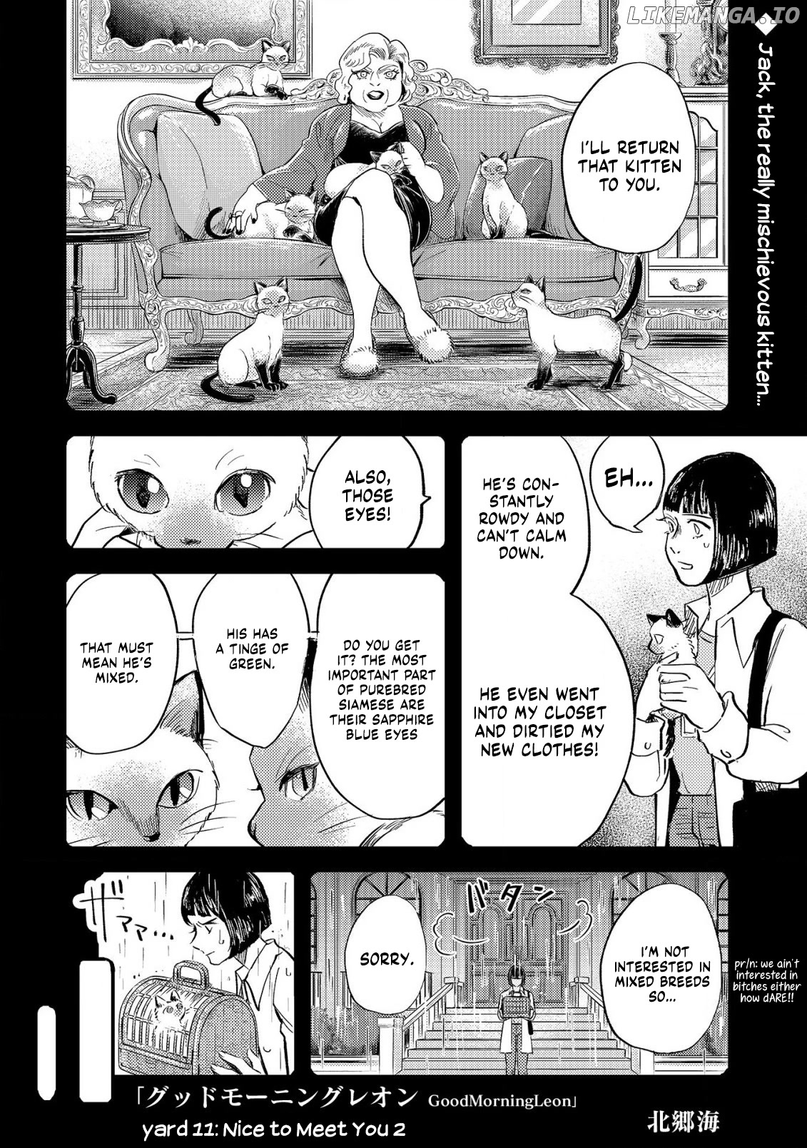 Good Morning Leon chapter 11 - page 2