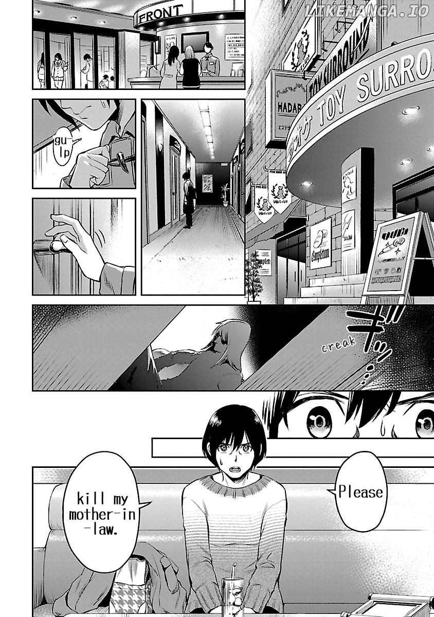 Dr. Kiriko - The White Shinigami chapter 1 - page 10