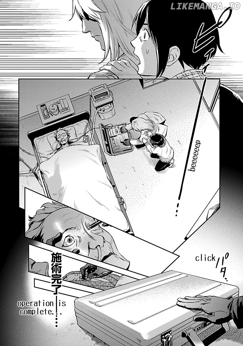 Dr. Kiriko - The White Shinigami chapter 1 - page 29