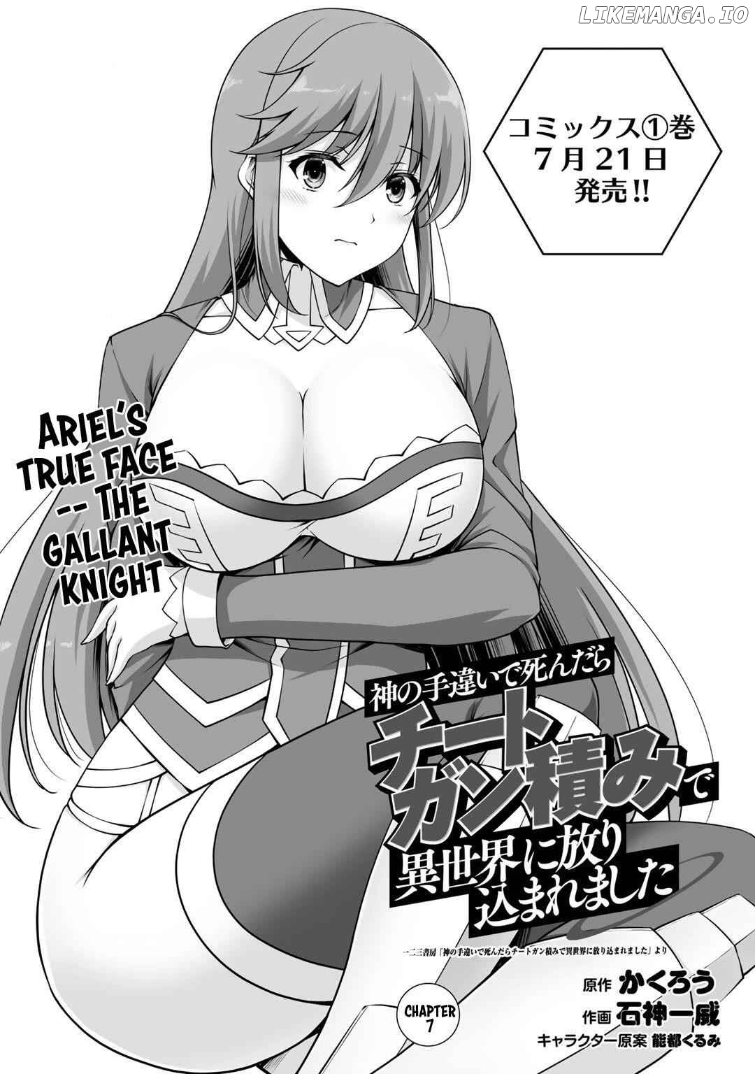 If He Died By The God’S Mistake, He Was Thrown Into Another World With A Cheat Gun chapter 7 - page 2