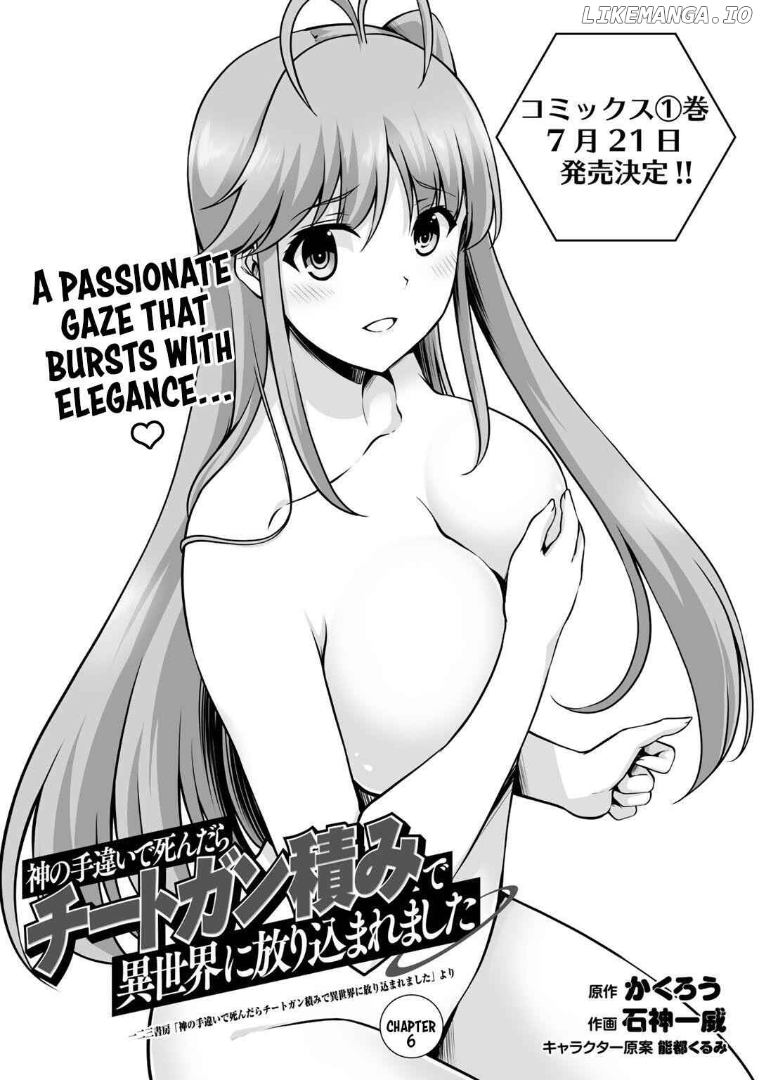 If He Died By The God’S Mistake, He Was Thrown Into Another World With A Cheat Gun chapter 6 - page 2