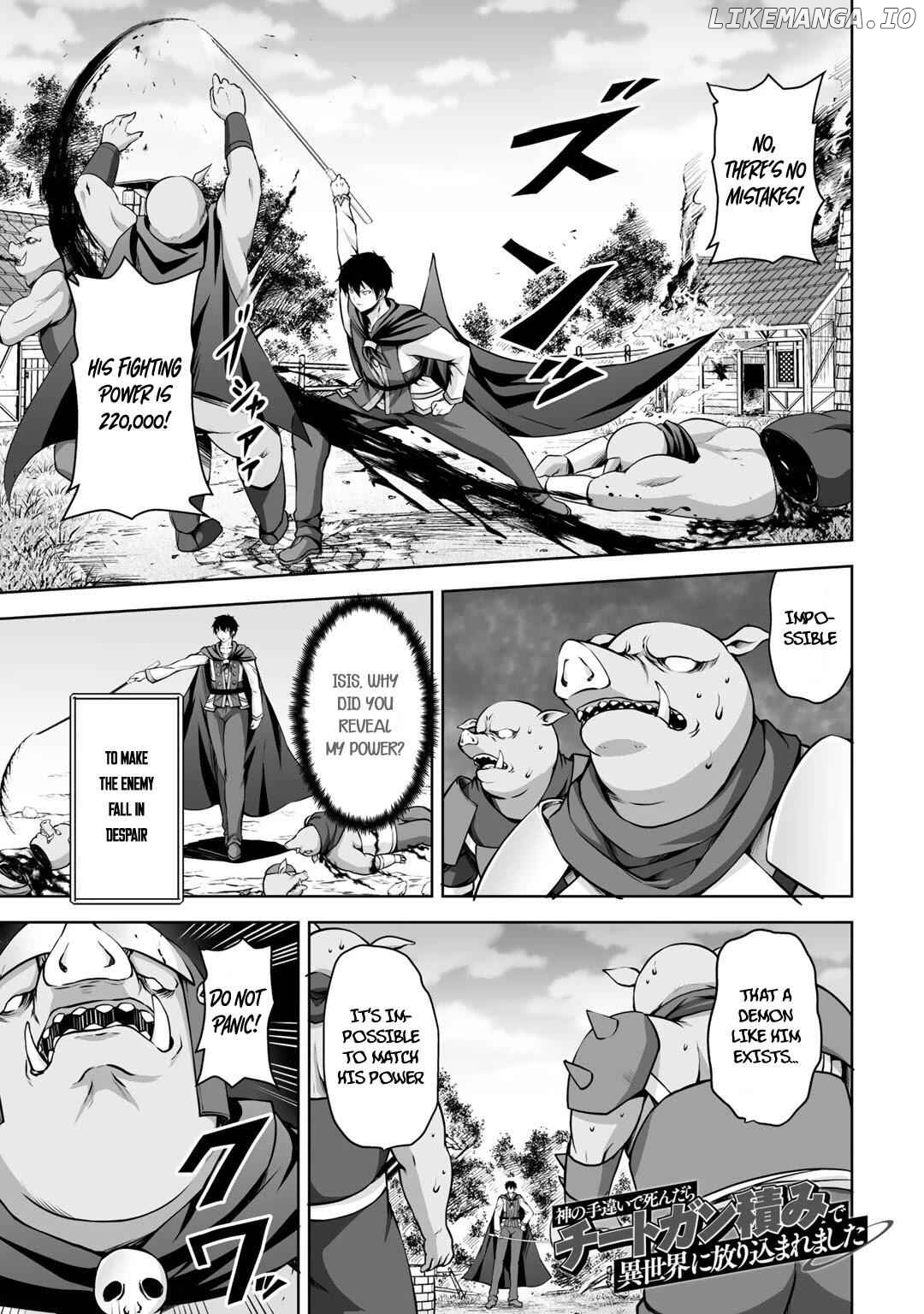 If He Died By The God’S Mistake, He Was Thrown Into Another World With A Cheat Gun chapter 2 - page 3