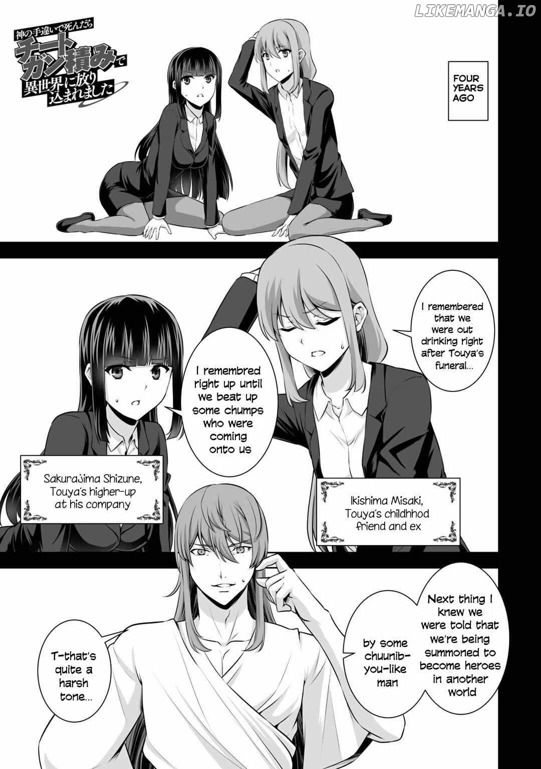 If He Died By The God’S Mistake, He Was Thrown Into Another World With A Cheat Gun chapter 15 - page 2