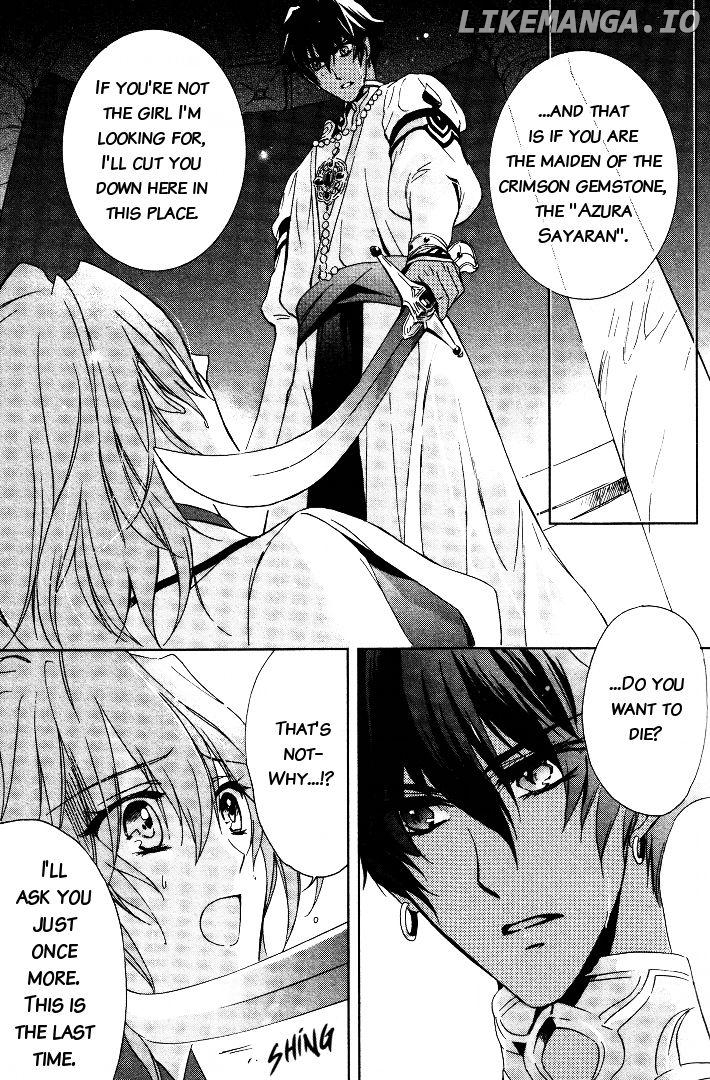 Garnet Cradle - Gekkou No Aria chapter 3 - page 3