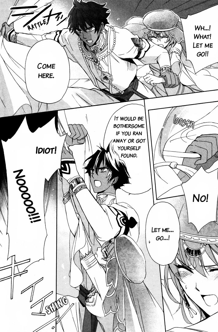 Garnet Cradle - Gekkou No Aria chapter 4 - page 4