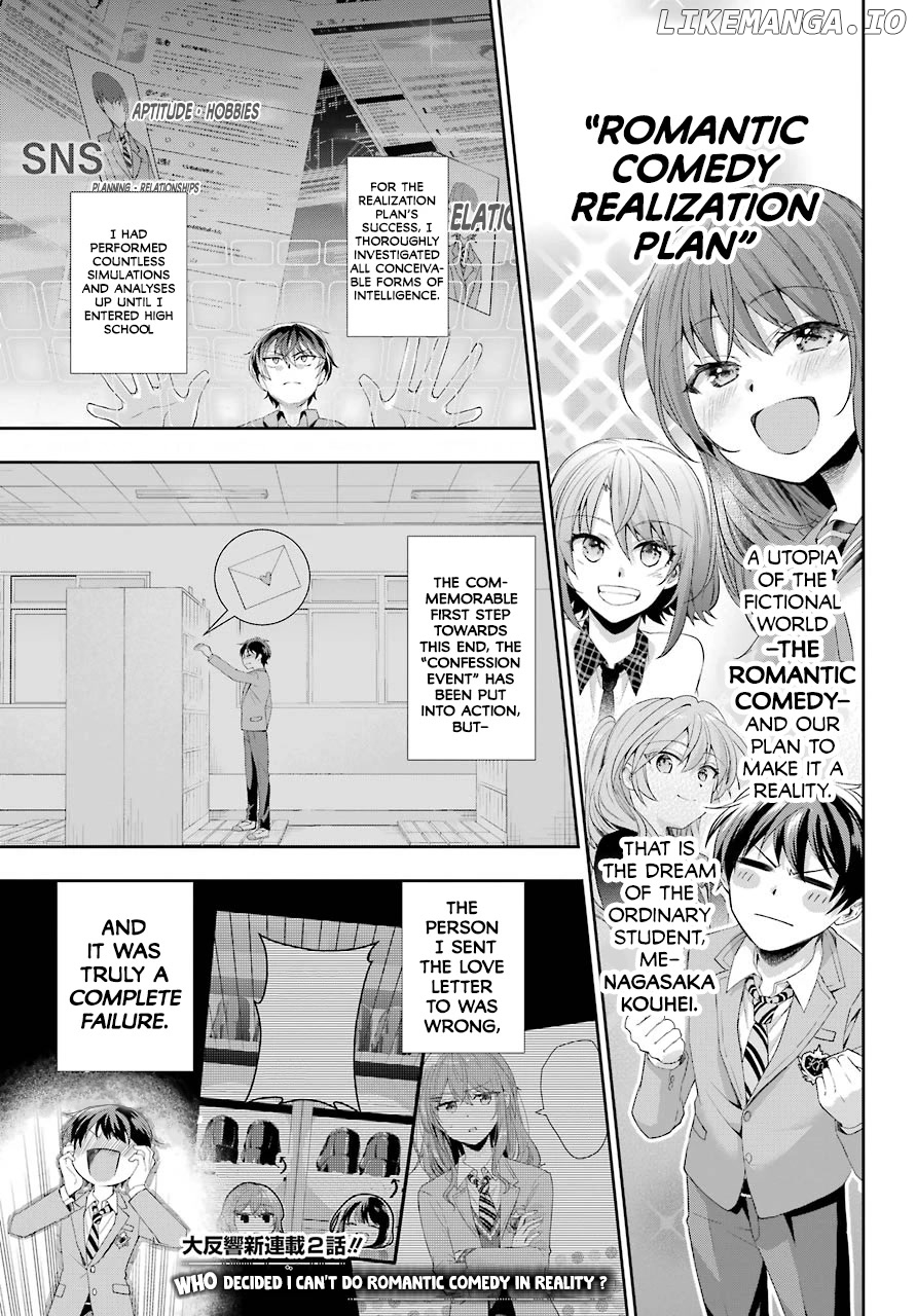Who Decided That I Can’t Do Romantic Comedy in Reality? chapter 2 - page 3