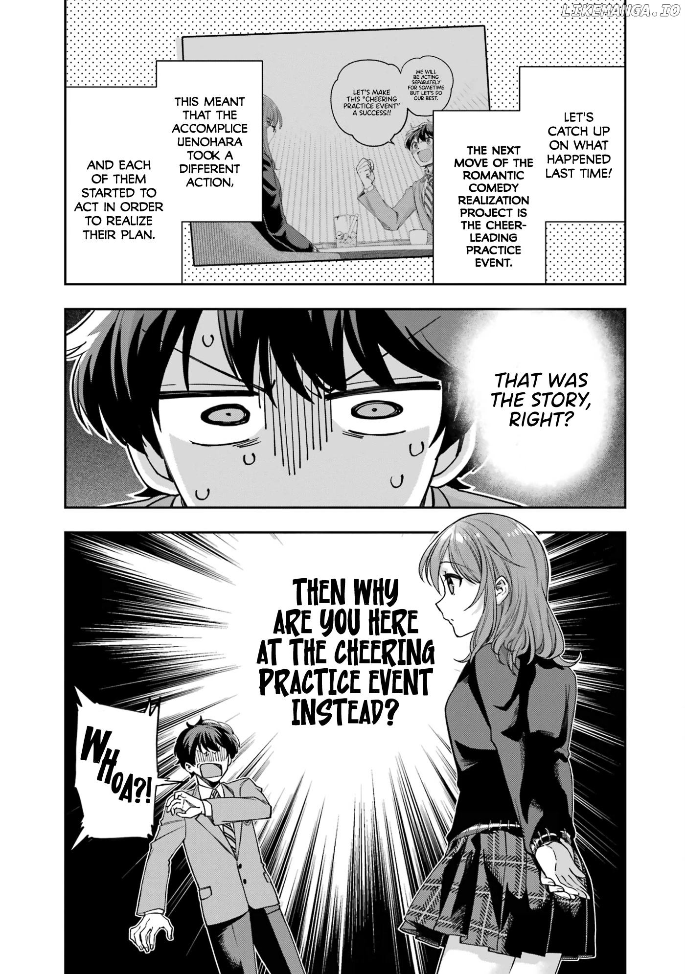 Who Decided That I Can’t Do Romantic Comedy in Reality? chapter 6 - page 1