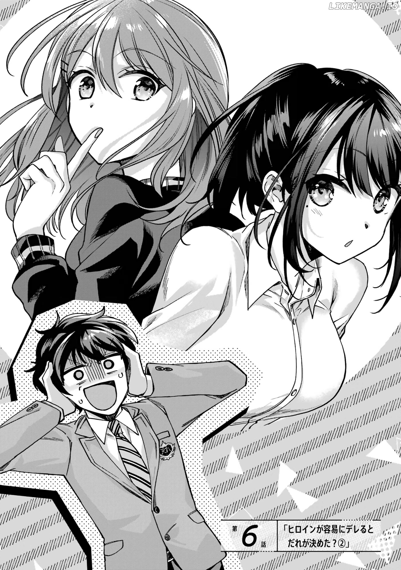 Who Decided That I Can’t Do Romantic Comedy in Reality? chapter 6 - page 2