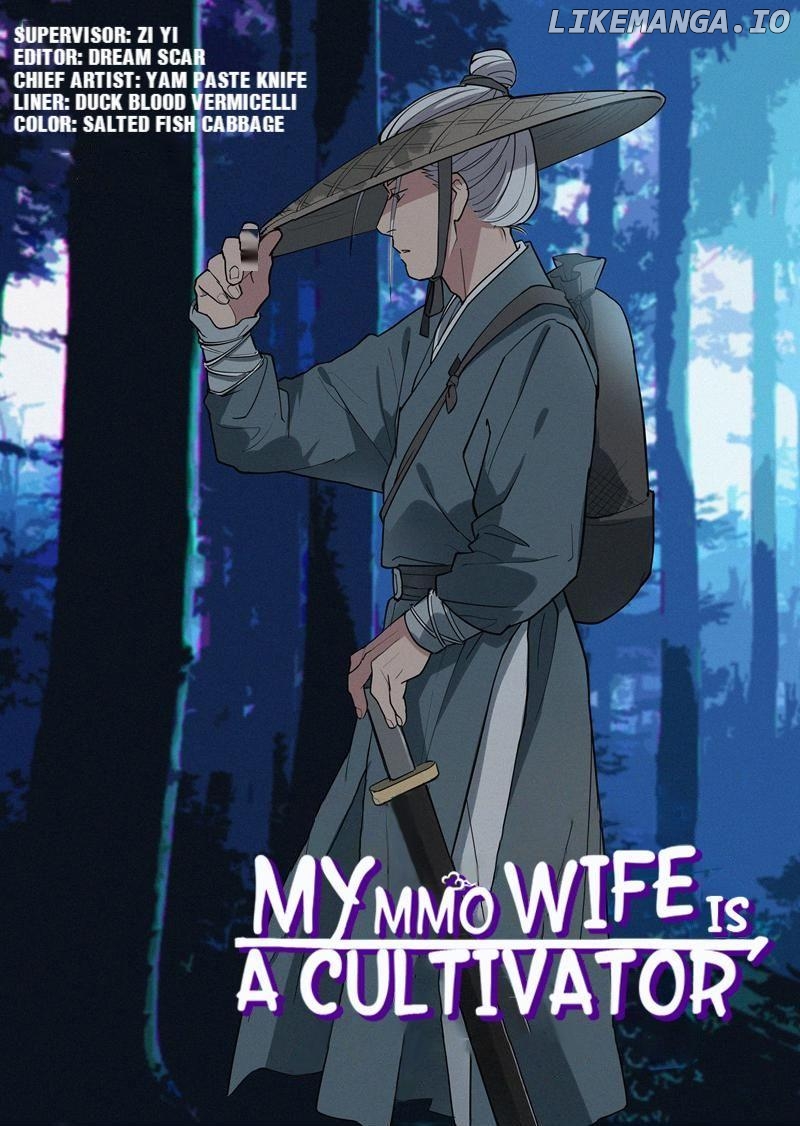 My Mmo Wife Is A Cultivator chapter 11 - page 1