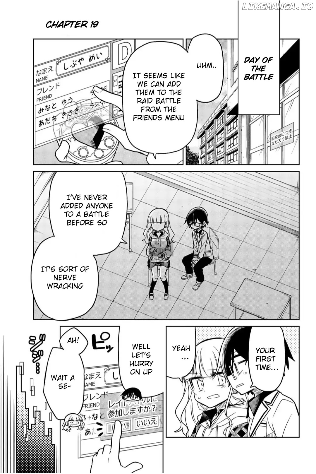 Heroine wa Zetsubou Shimashita. chapter 19 - page 1