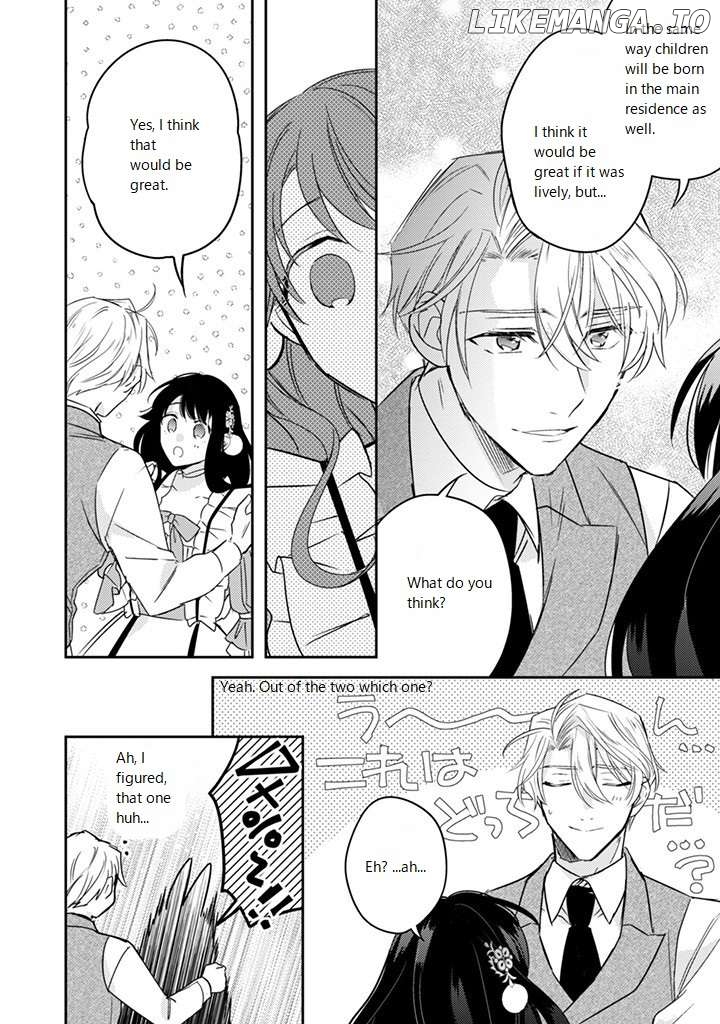 Little Rabbit Can’t Escape Her Enemy After Reincarnation! Chapter 16.5 - page 2