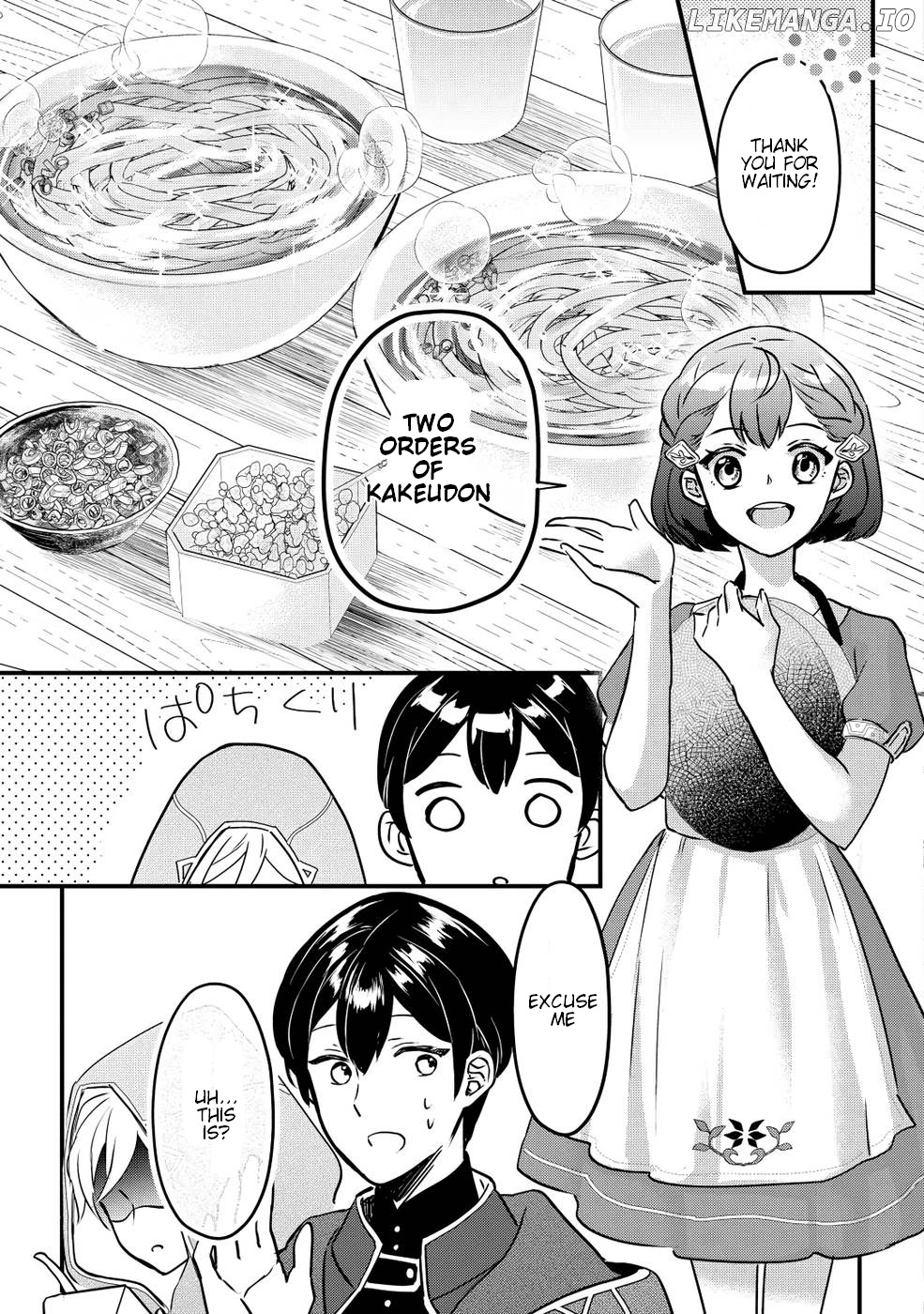 Mob Nanoni Makikomarete Imasu ~Ouji No Ibukuro Wo Tsukandarashii~ chapter 2 - page 2