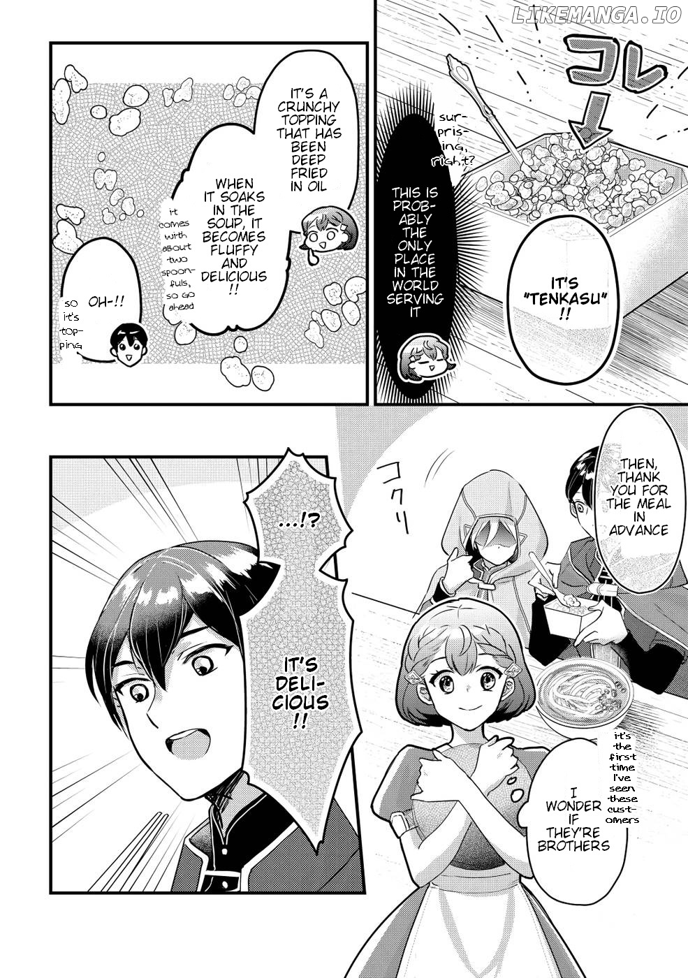 Mob Nanoni Makikomarete Imasu ~Ouji No Ibukuro Wo Tsukandarashii~ chapter 2 - page 3