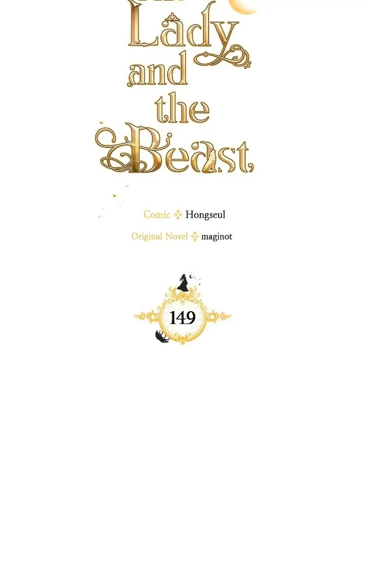 The Lady and the Beast Chapter 149 - page 8