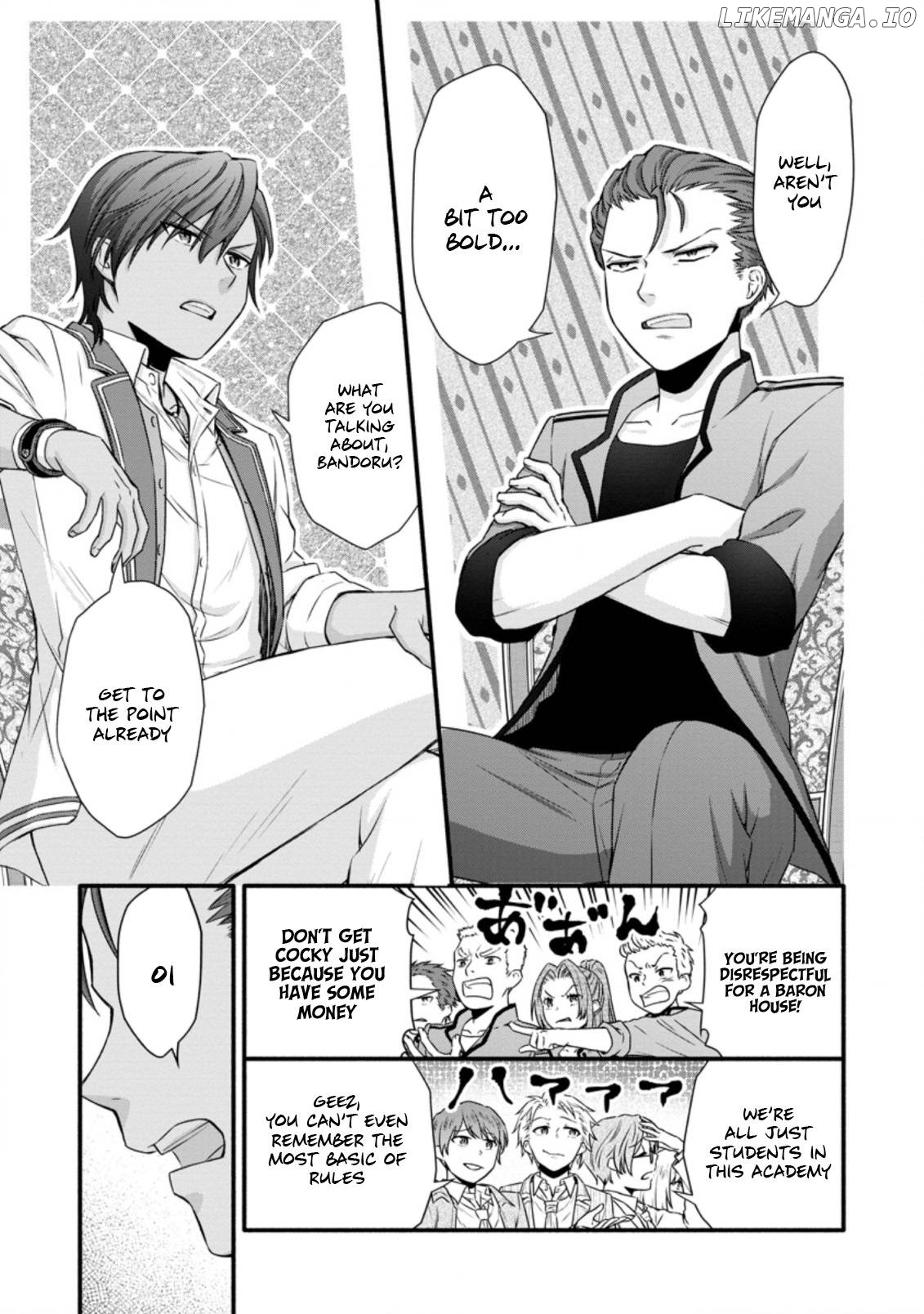 Gakuen Kishi no Level up! chapter 23.2 - page 7