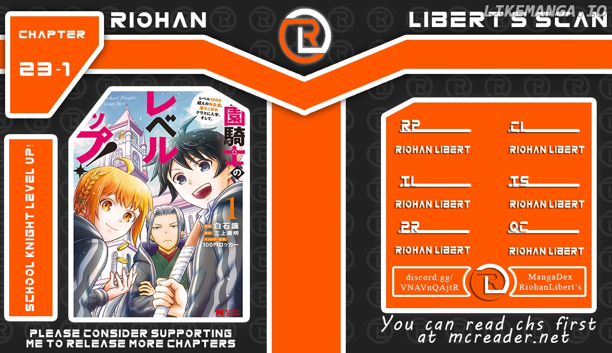 Gakuen Kishi no Level up! chapter 23 - page 1