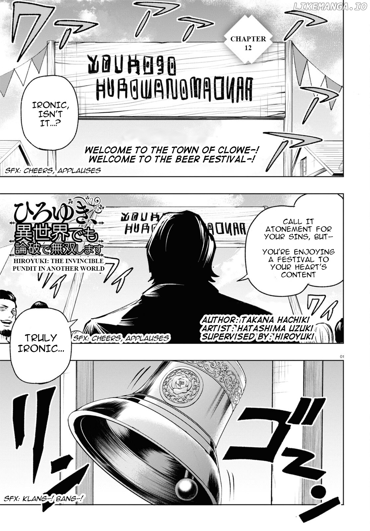 Hiroyuki: Invincible Pundit in Another World chapter 12 - page 2