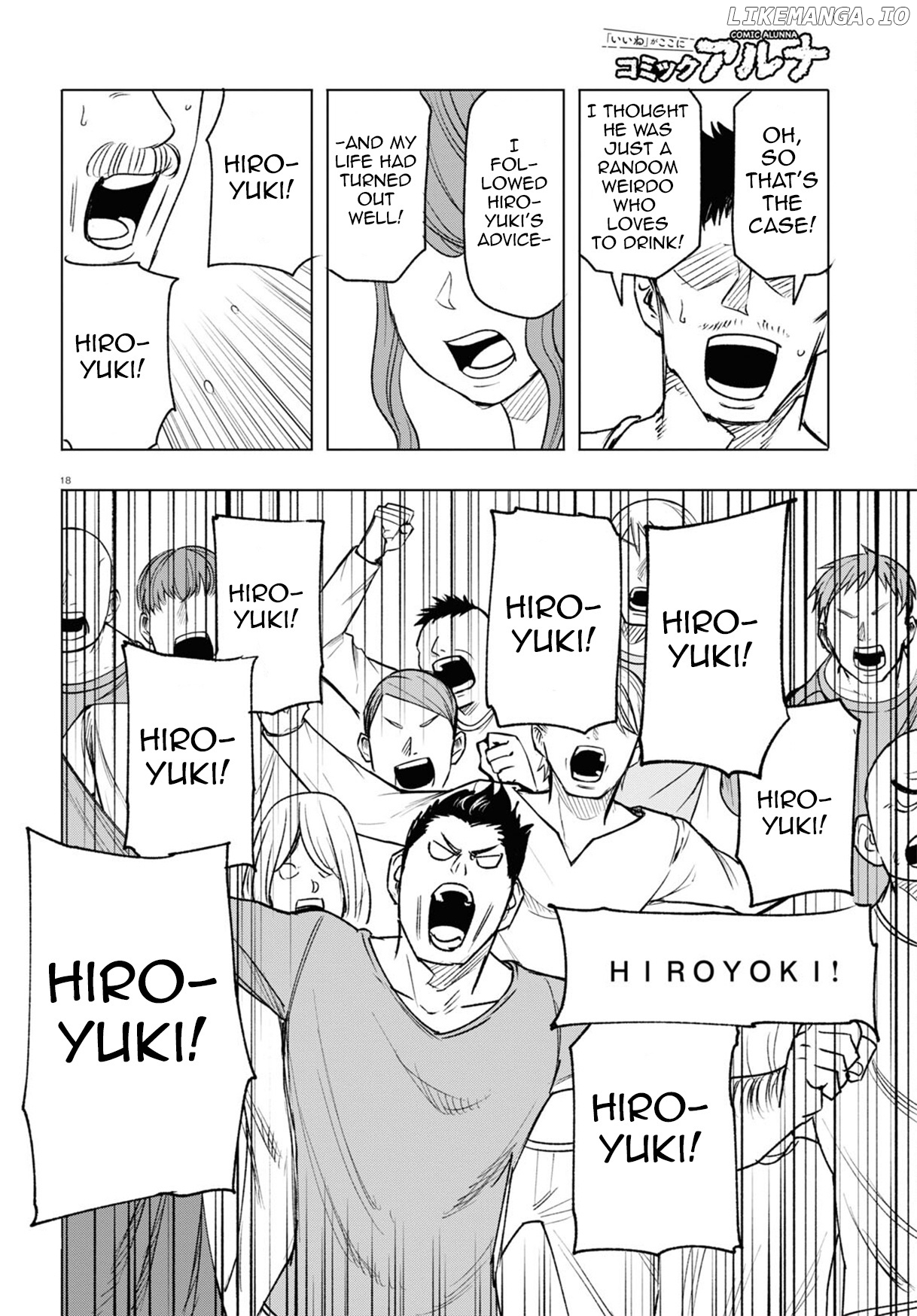 Hiroyuki: Invincible Pundit in Another World chapter 13 - page 19