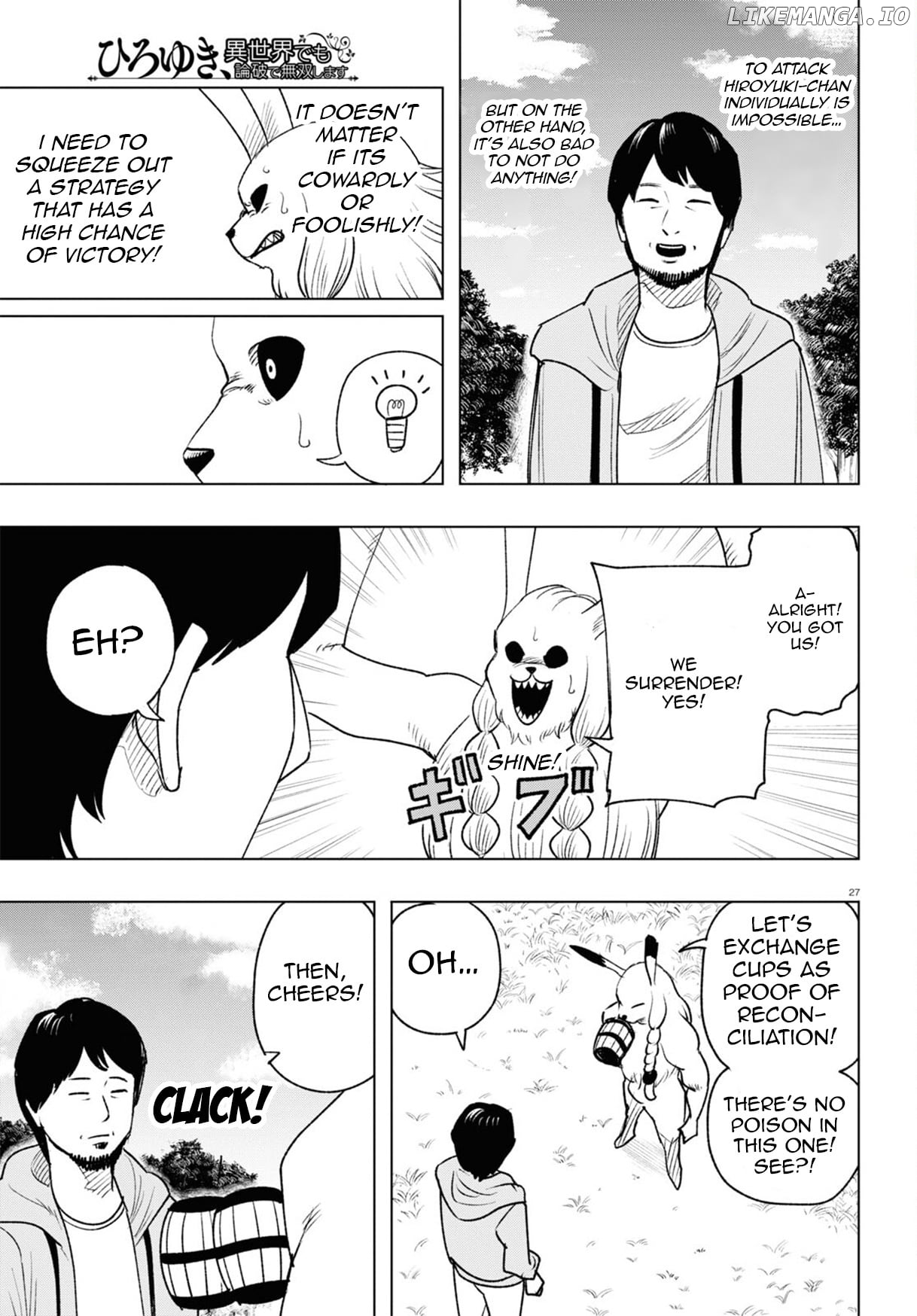 Hiroyuki: Invincible Pundit in Another World chapter 13 - page 28