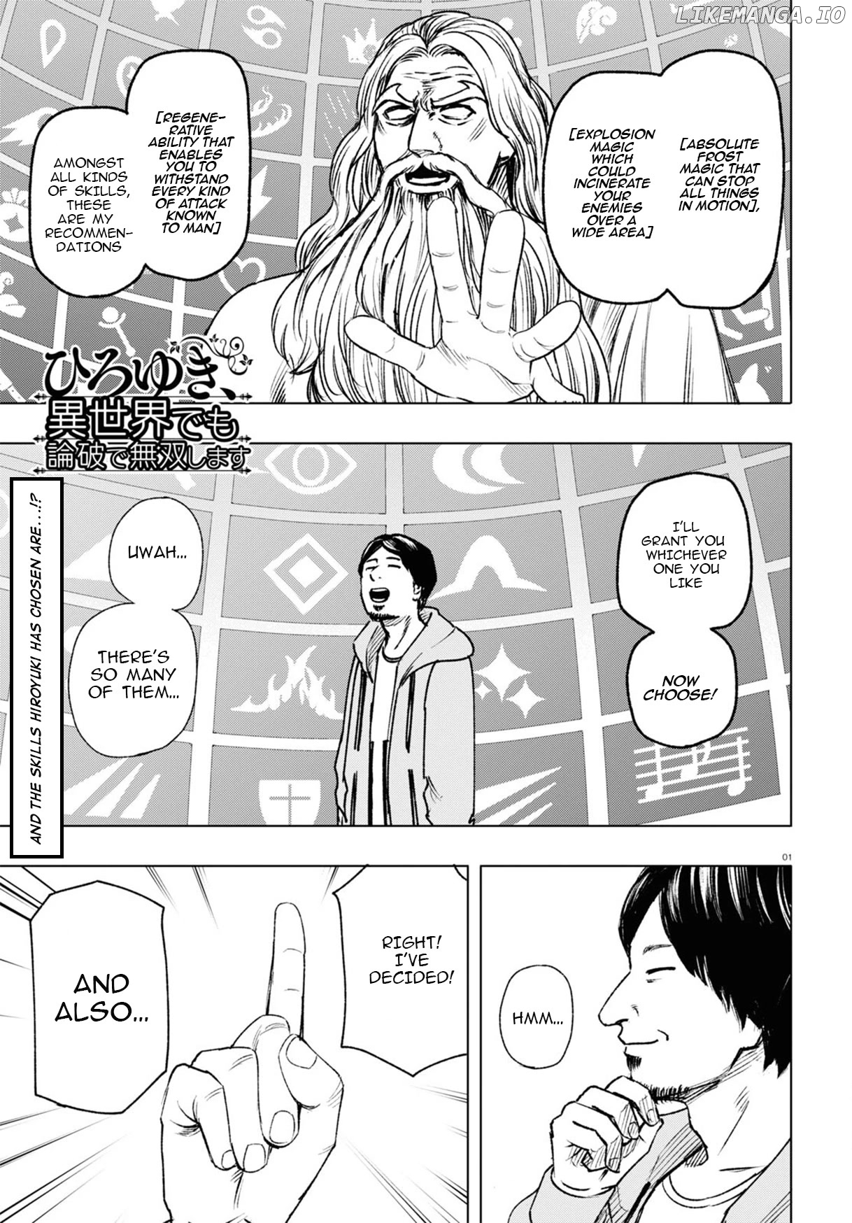Hiroyuki: Invincible Pundit in Another World chapter 5 - page 2