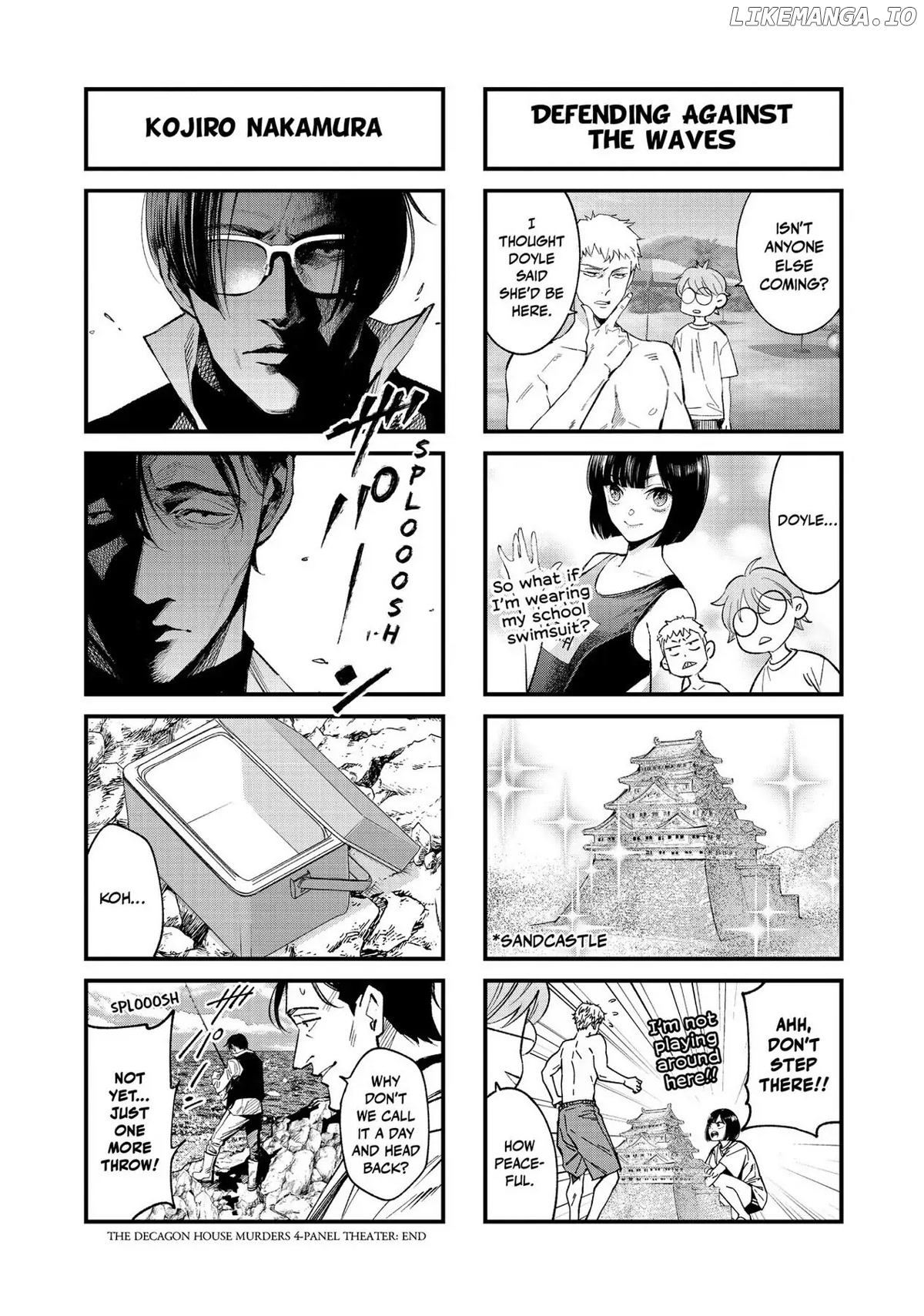 The Decagon House Murders chapter 25.5 - page 3
