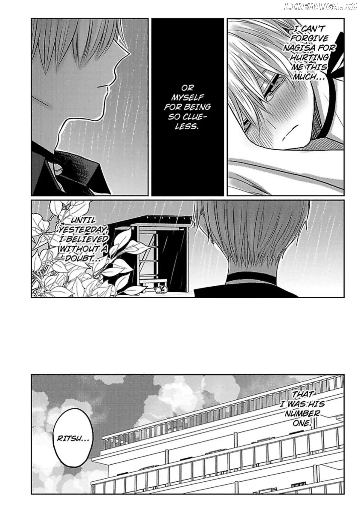 Nemurenu Yoru Ha Ubaini Kitene chapter 1 - page 6