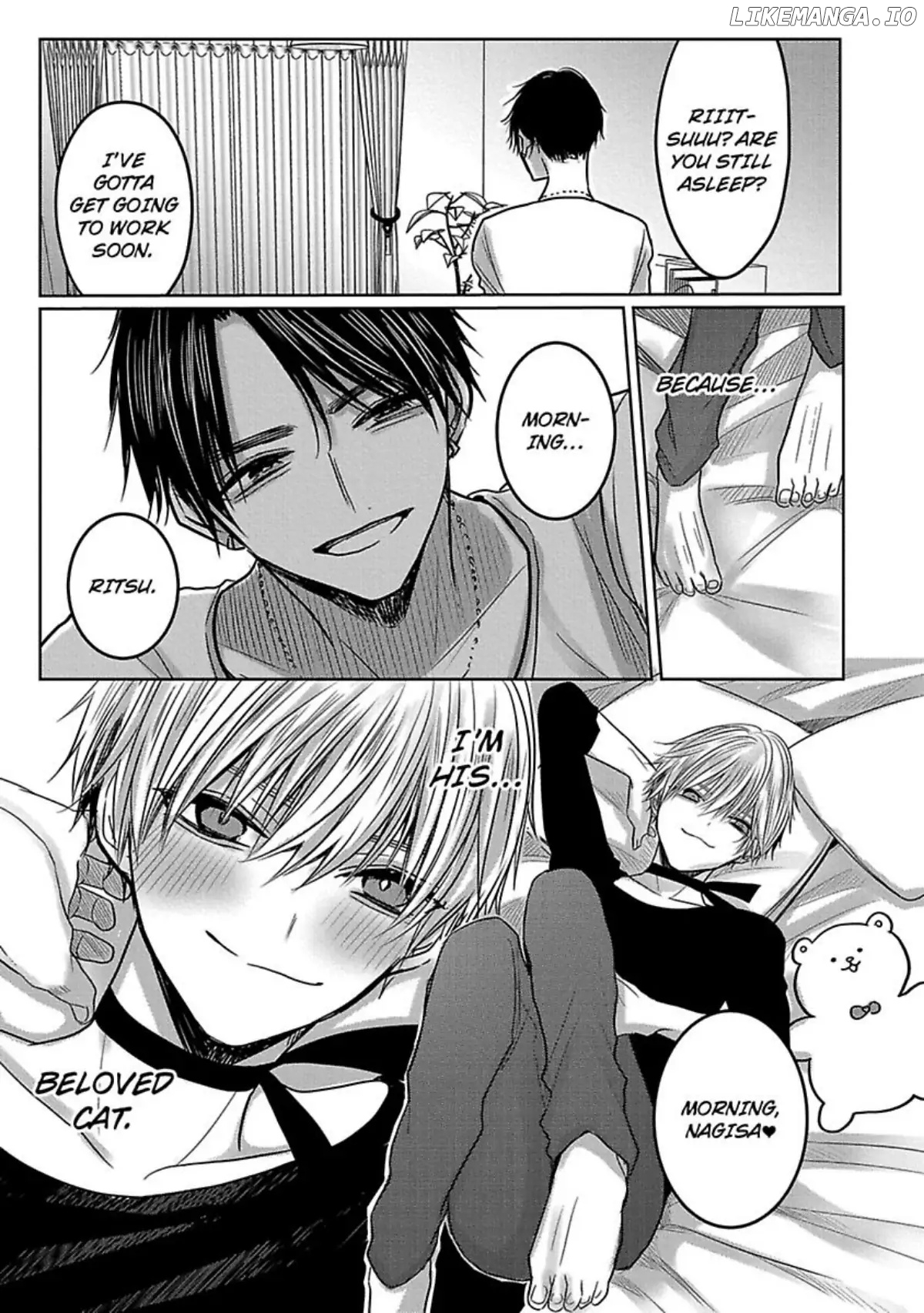 Nemurenu Yoru Ha Ubaini Kitene chapter 1 - page 7