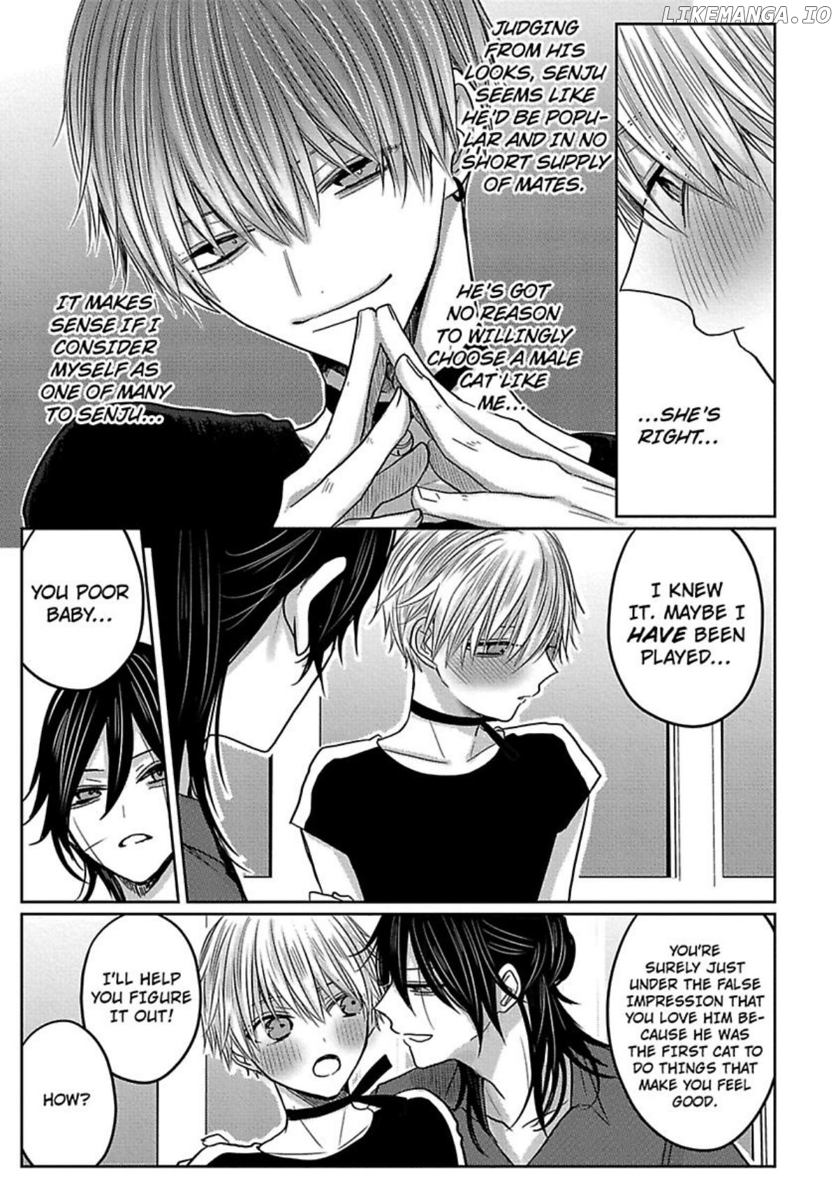 Nemurenu Yoru Ha Ubaini Kitene chapter 4 - page 7