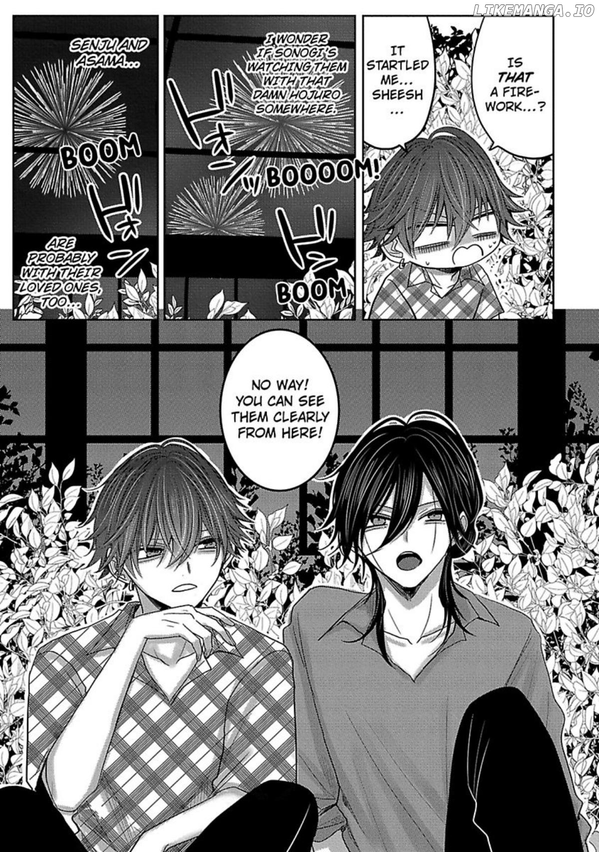 Nemurenu Yoru Ha Ubaini Kitene chapter 5.5 - page 17