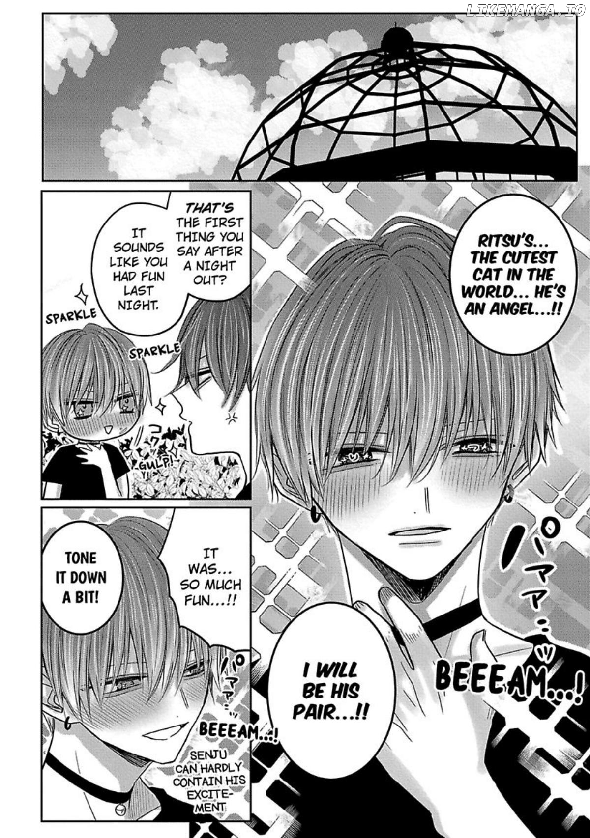 Nemurenu Yoru Ha Ubaini Kitene chapter 5.5 - page 22