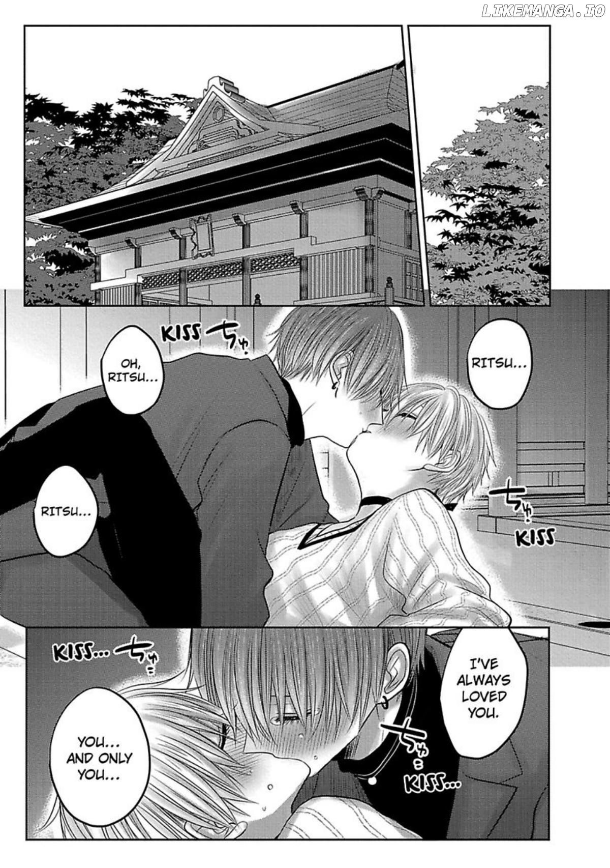 Nemurenu Yoru Ha Ubaini Kitene chapter 6 - page 33