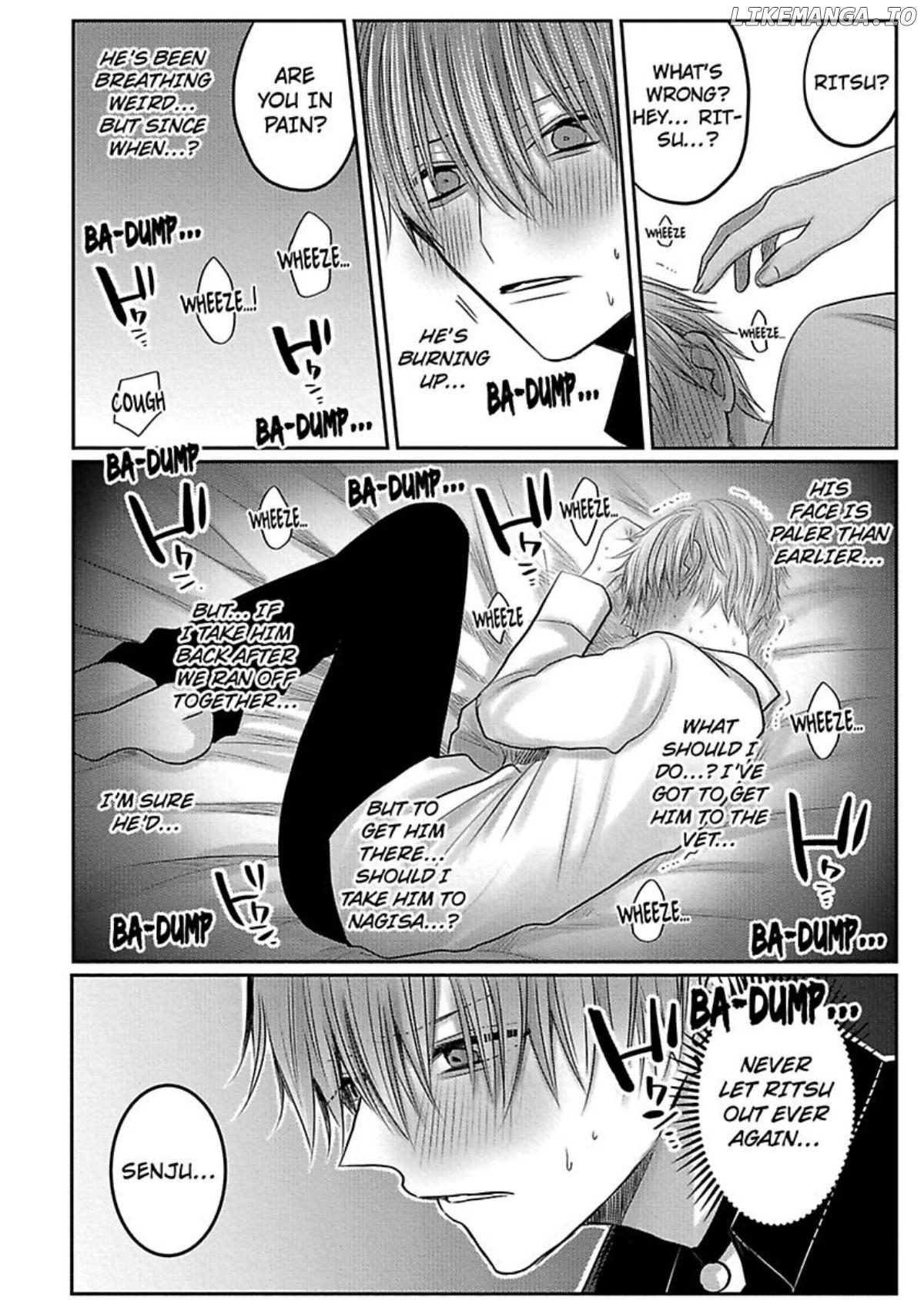 Nemurenu Yoru Ha Ubaini Kitene chapter 8 - page 32