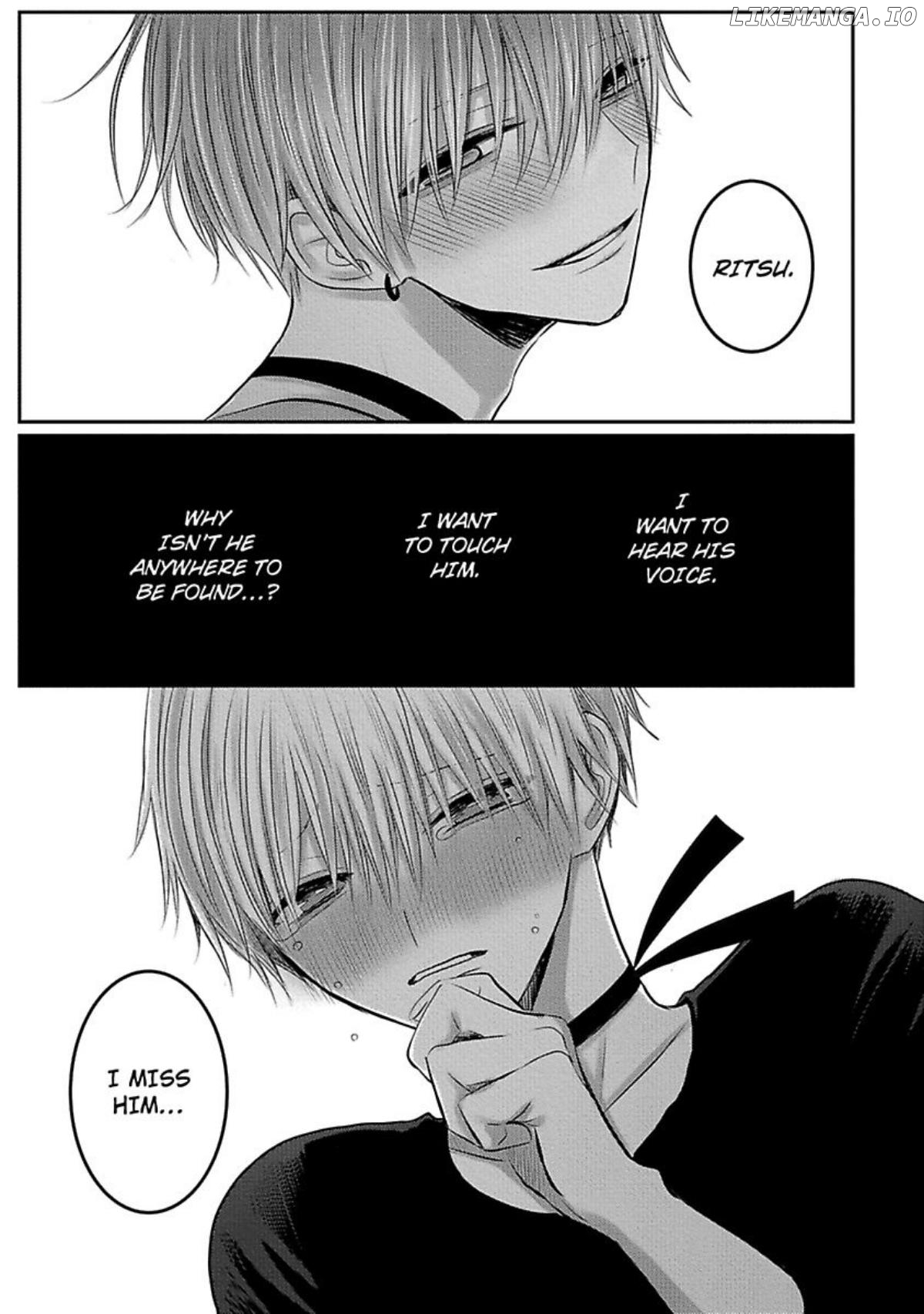 Nemurenu Yoru Ha Ubaini Kitene chapter 9 - page 11