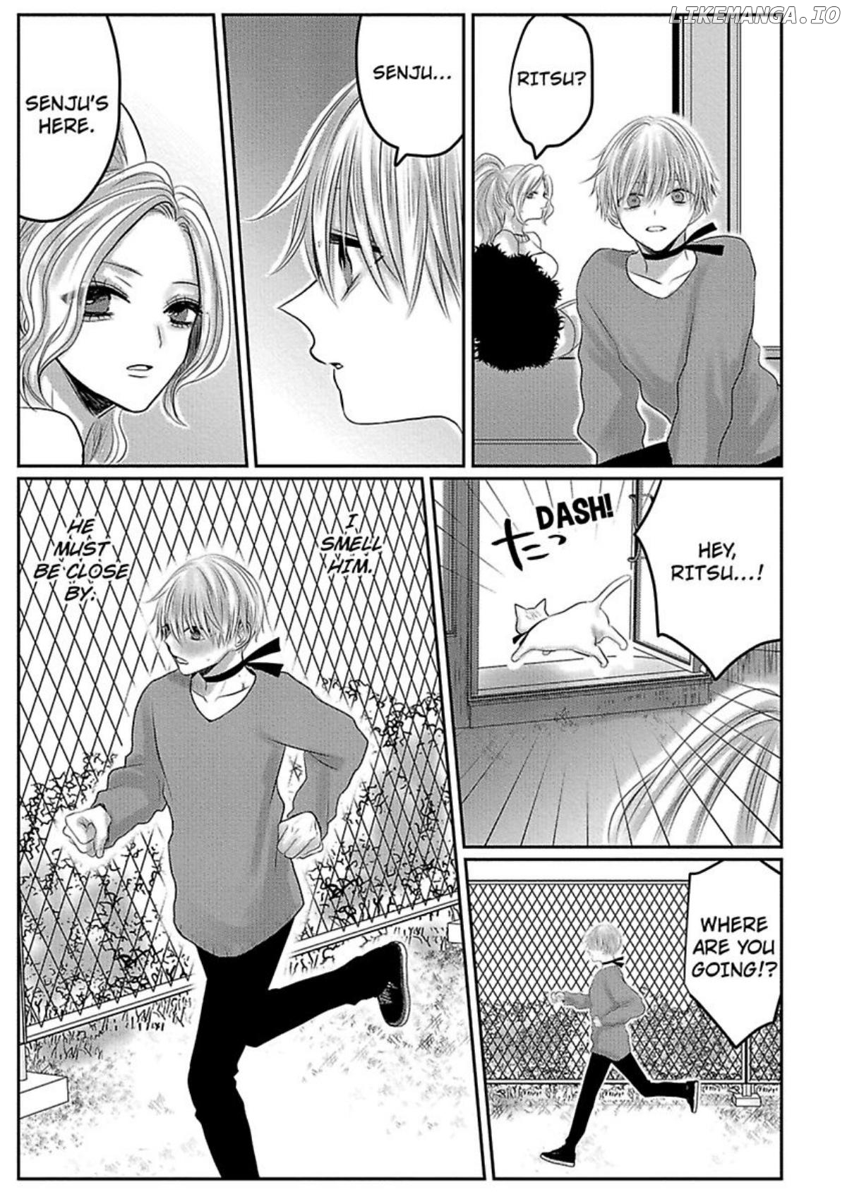 Nemurenu Yoru Ha Ubaini Kitene chapter 9 - page 15