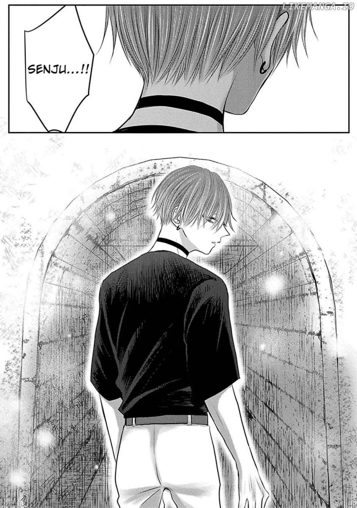 Nemurenu Yoru Ha Ubaini Kitene chapter 9 - page 17