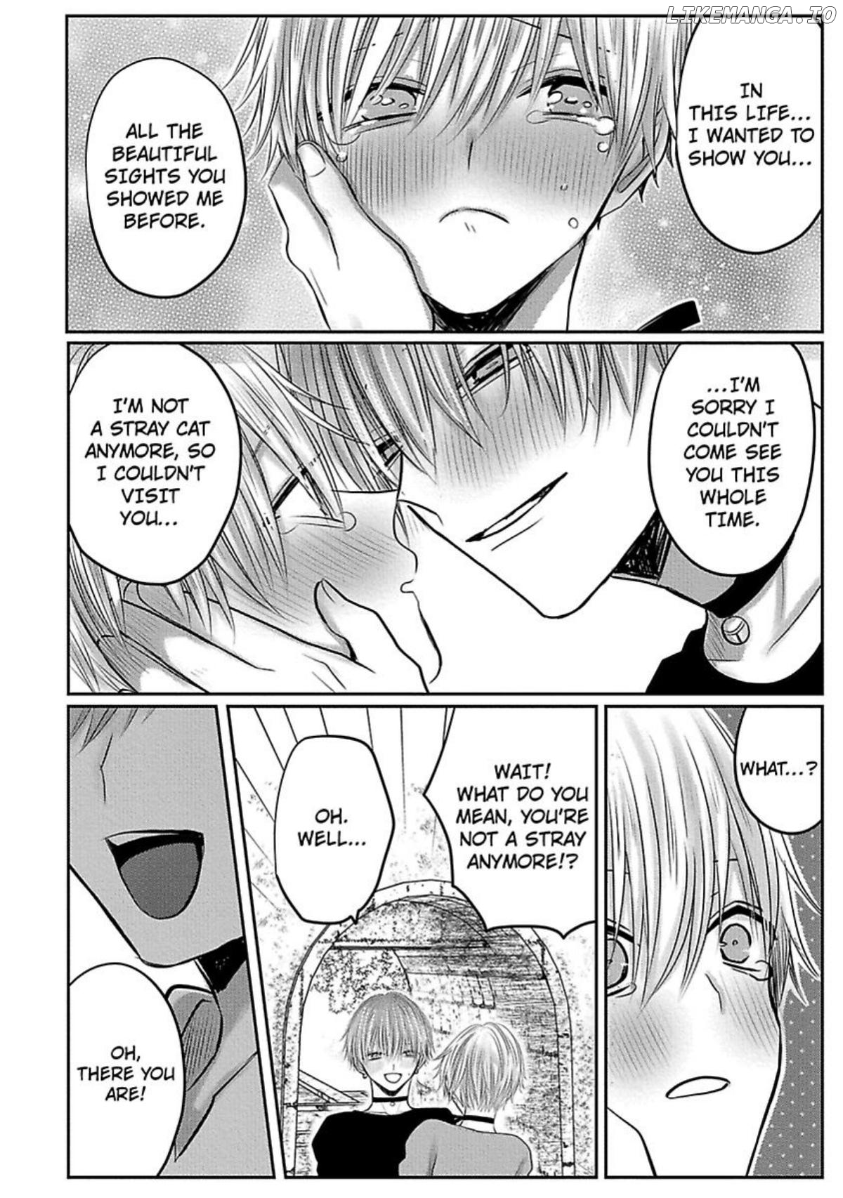 Nemurenu Yoru Ha Ubaini Kitene chapter 9 - page 24