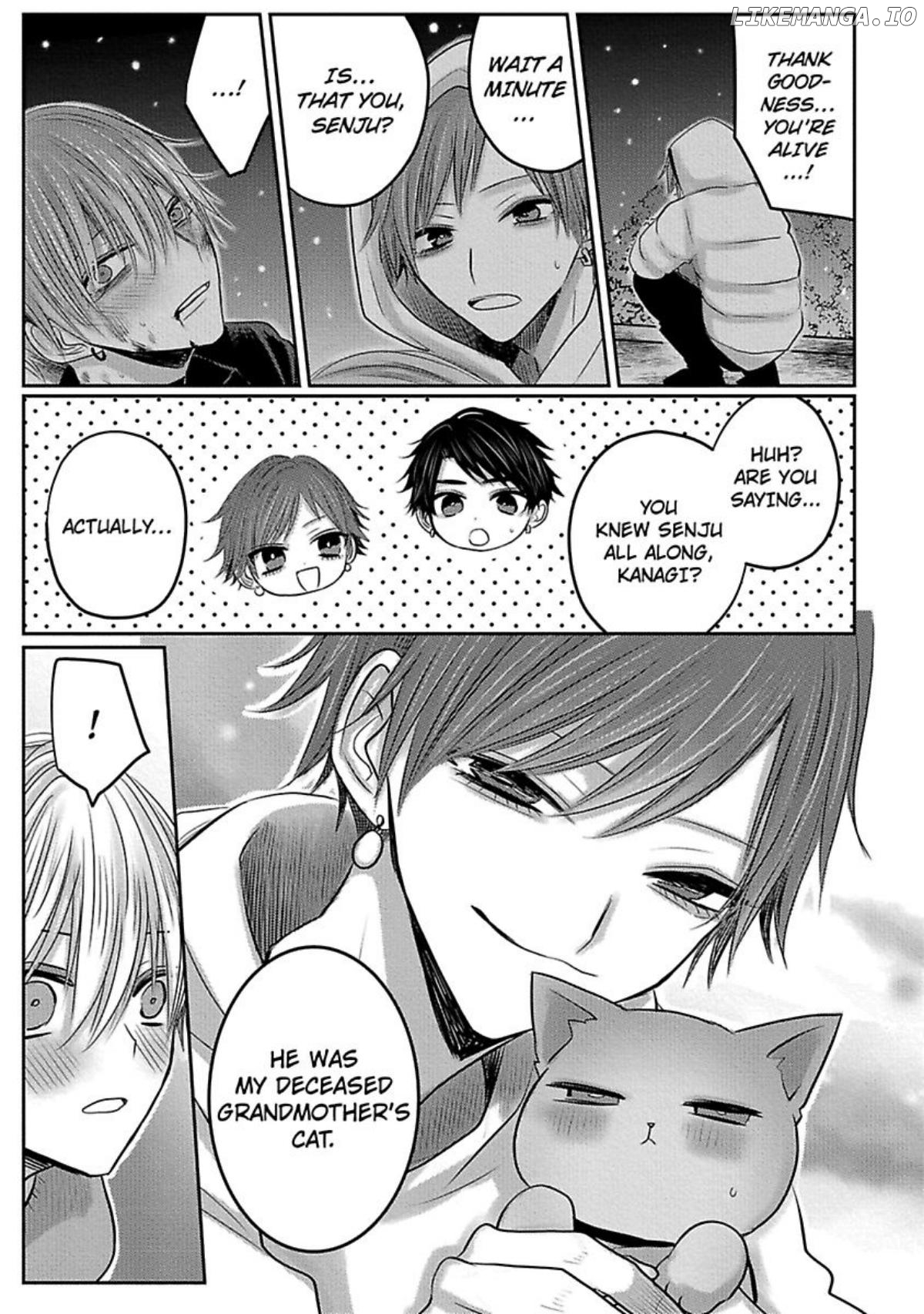 Nemurenu Yoru Ha Ubaini Kitene chapter 9 - page 27