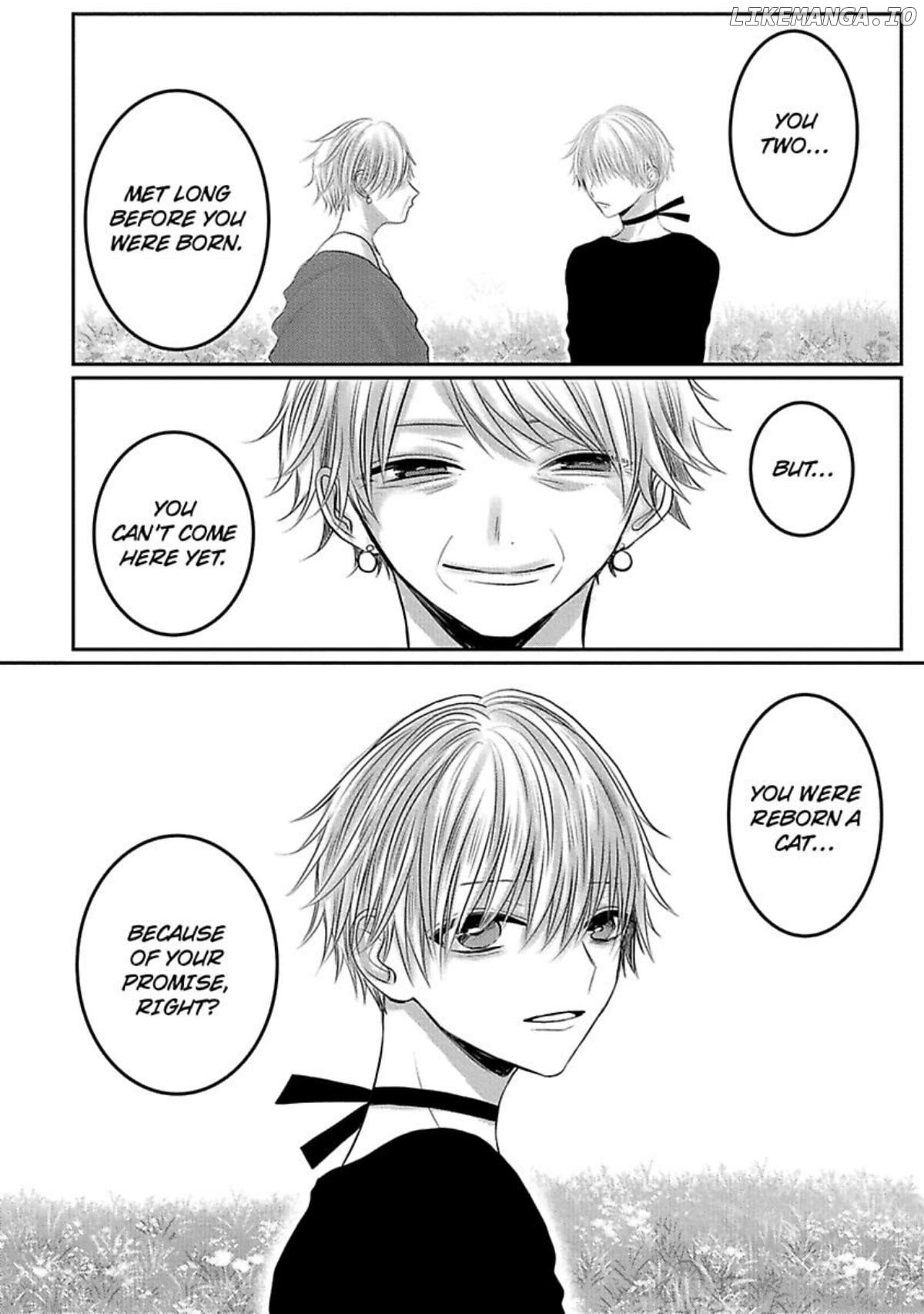 Nemurenu Yoru Ha Ubaini Kitene chapter 9 - page 4