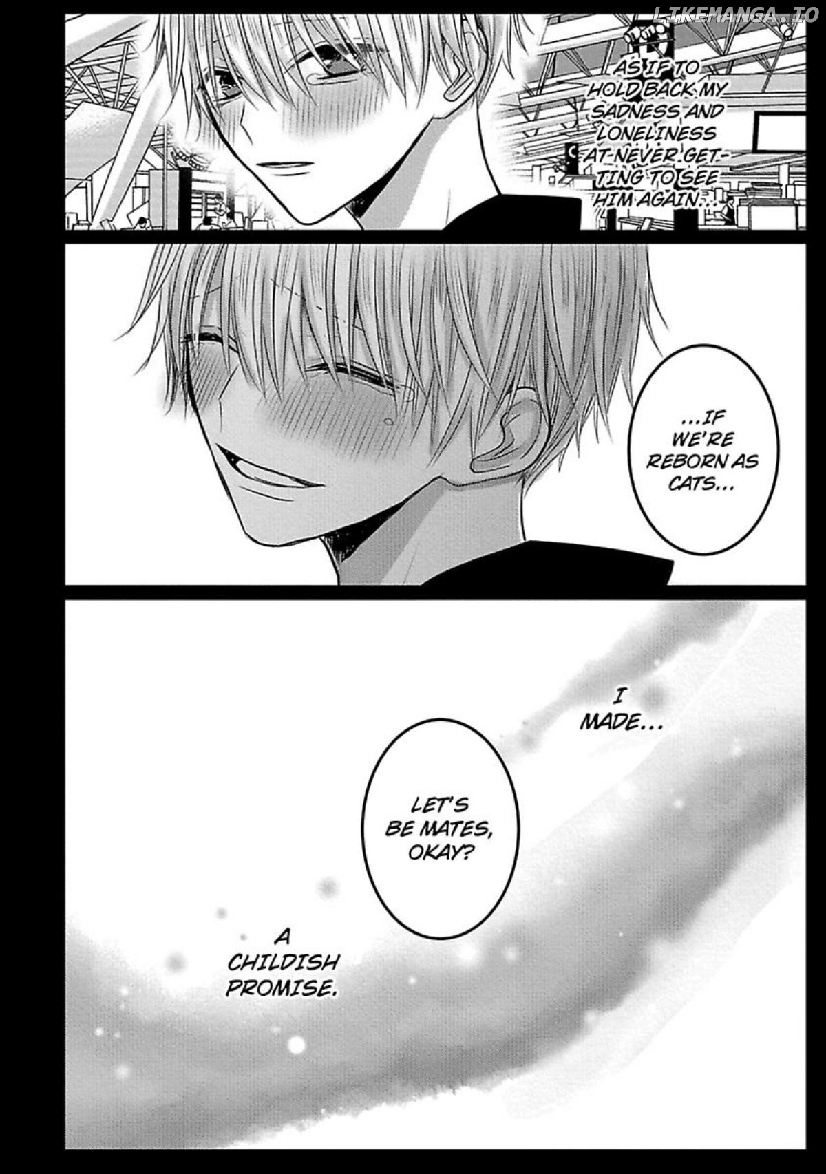 Nemurenu Yoru Ha Ubaini Kitene chapter 9 - page 6