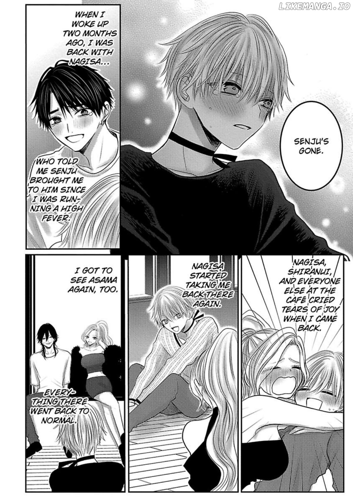 Nemurenu Yoru Ha Ubaini Kitene chapter 9 - page 8
