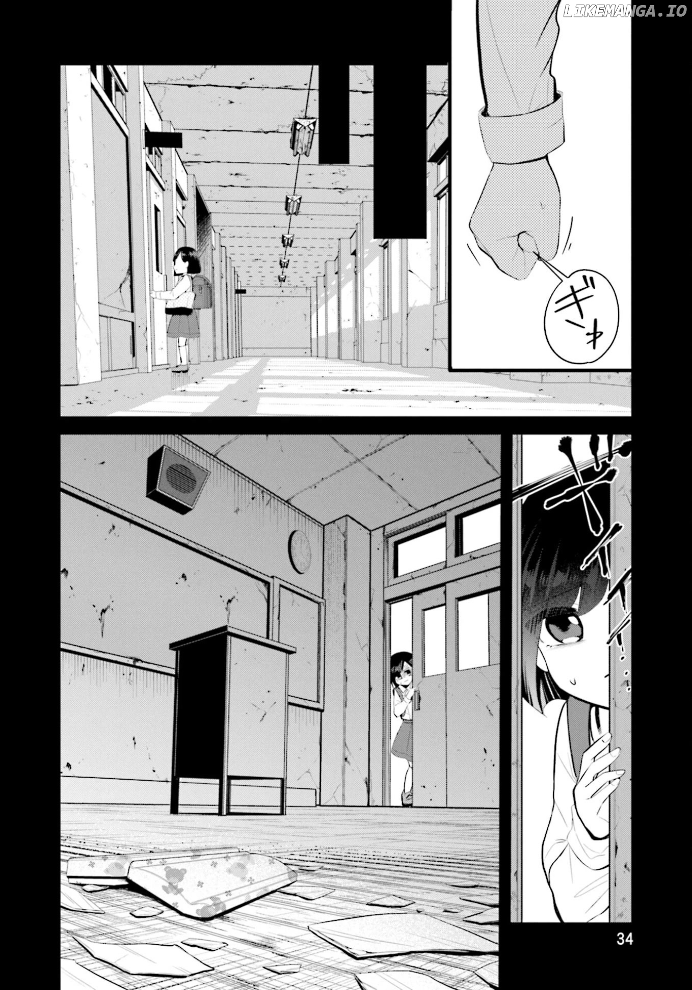 The Farthest Friend chapter 2 - page 6