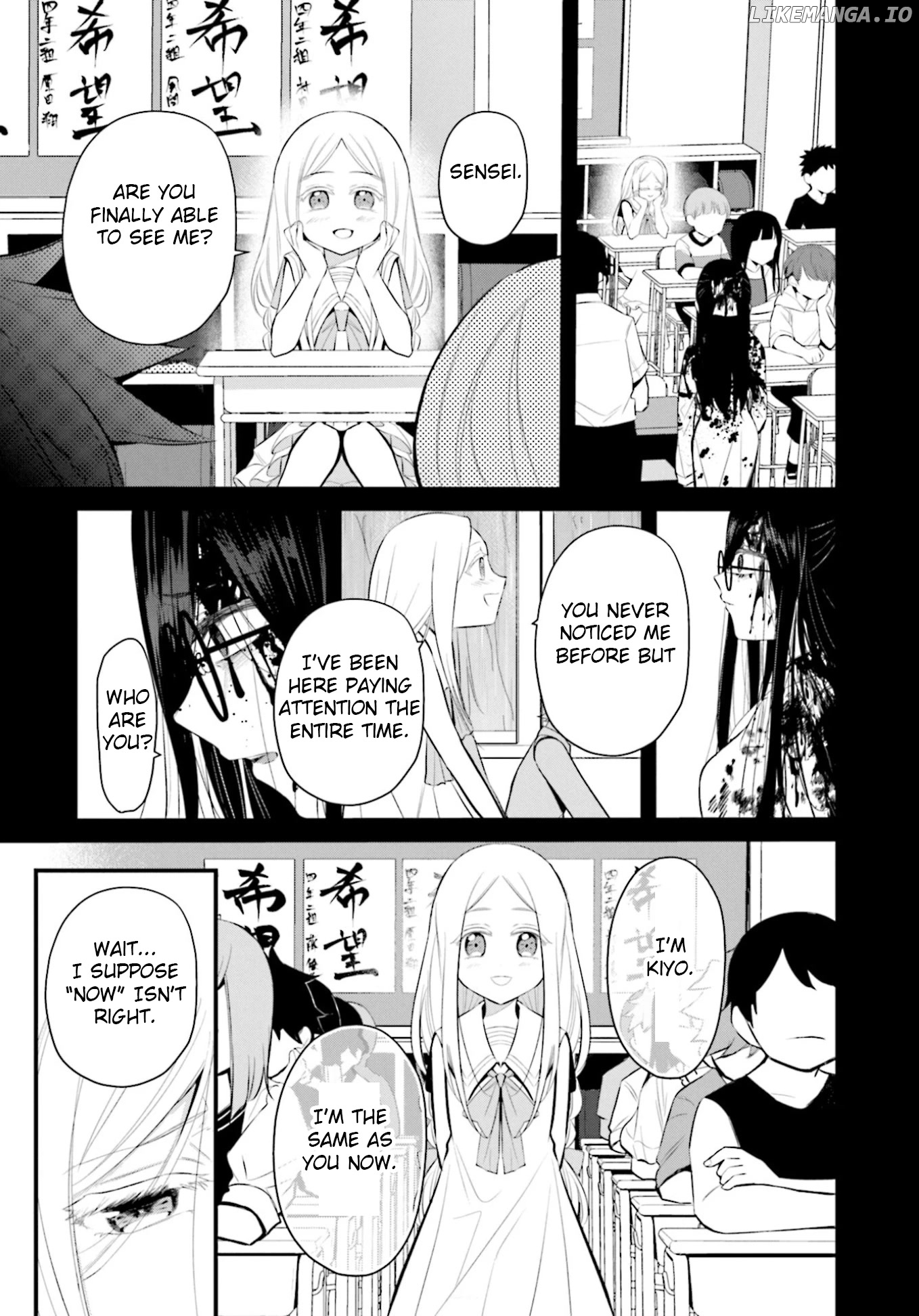 The Farthest Friend chapter 6 - page 7