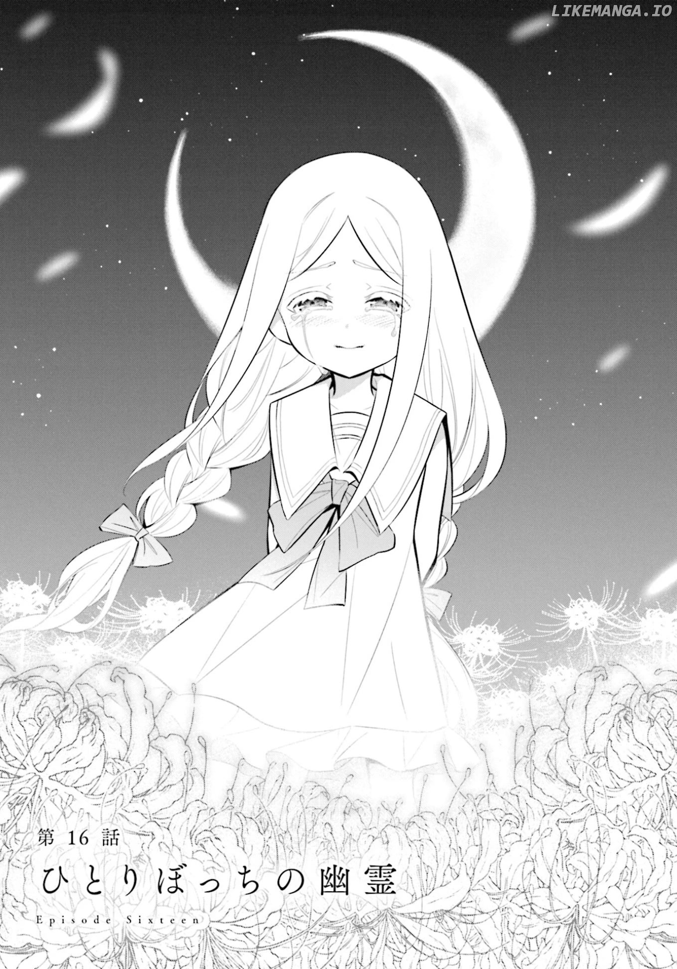 The Farthest Friend chapter 16 - page 1