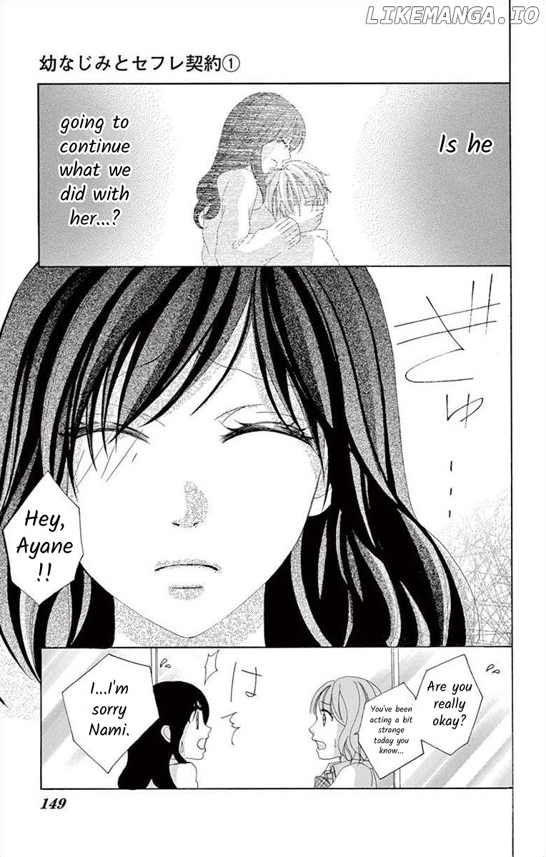 Osananajimi To Sefure Keiyaku chapter 4 - page 9