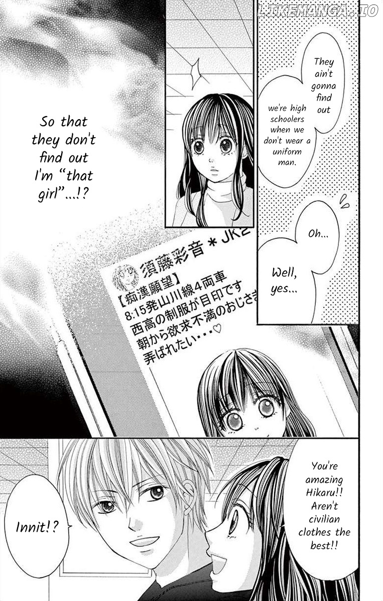 Osananajimi To Sefure Keiyaku chapter 33 - page 3