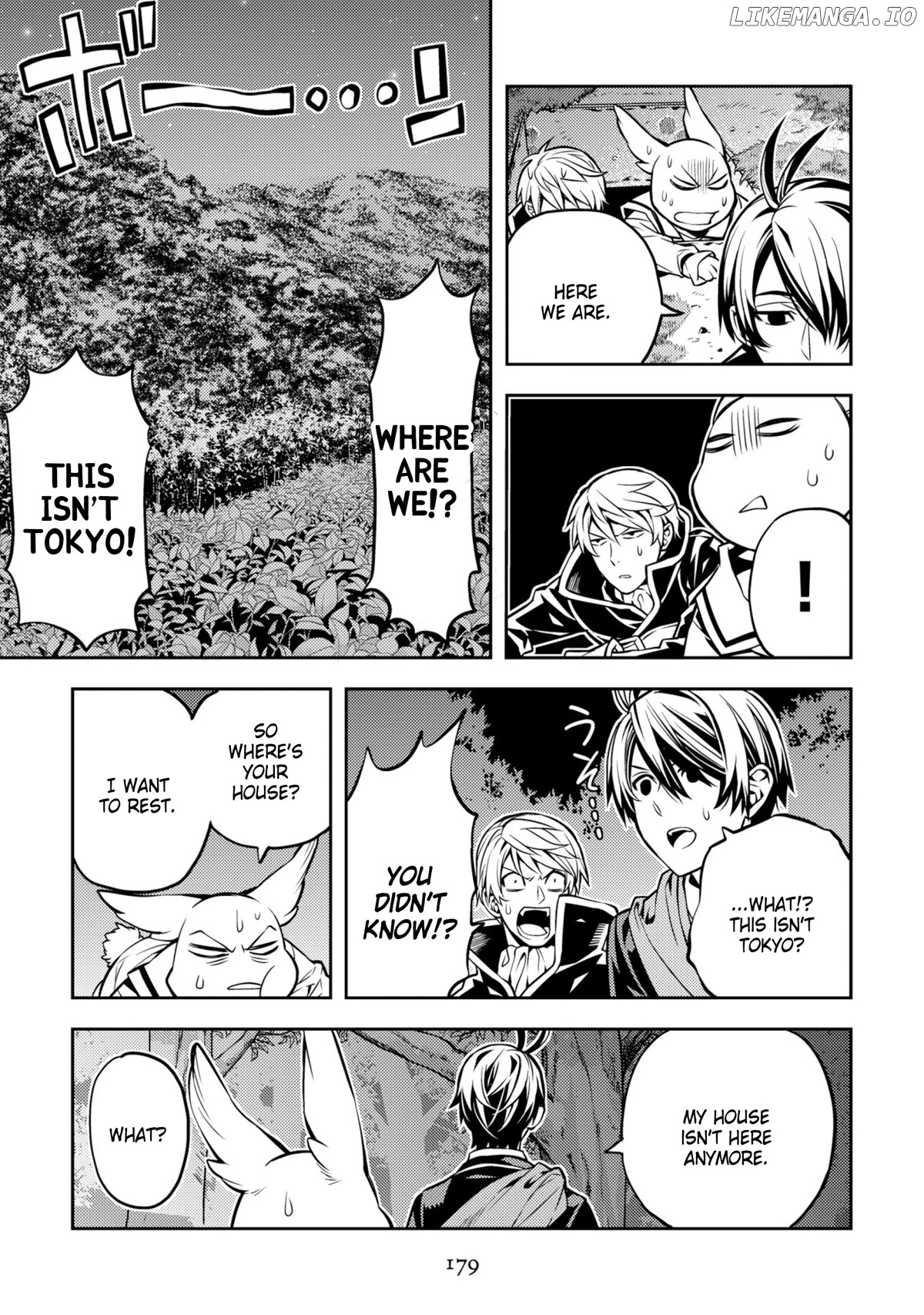 Satou-Kun No Makai Koukou Hakusho chapter 34 - page 9