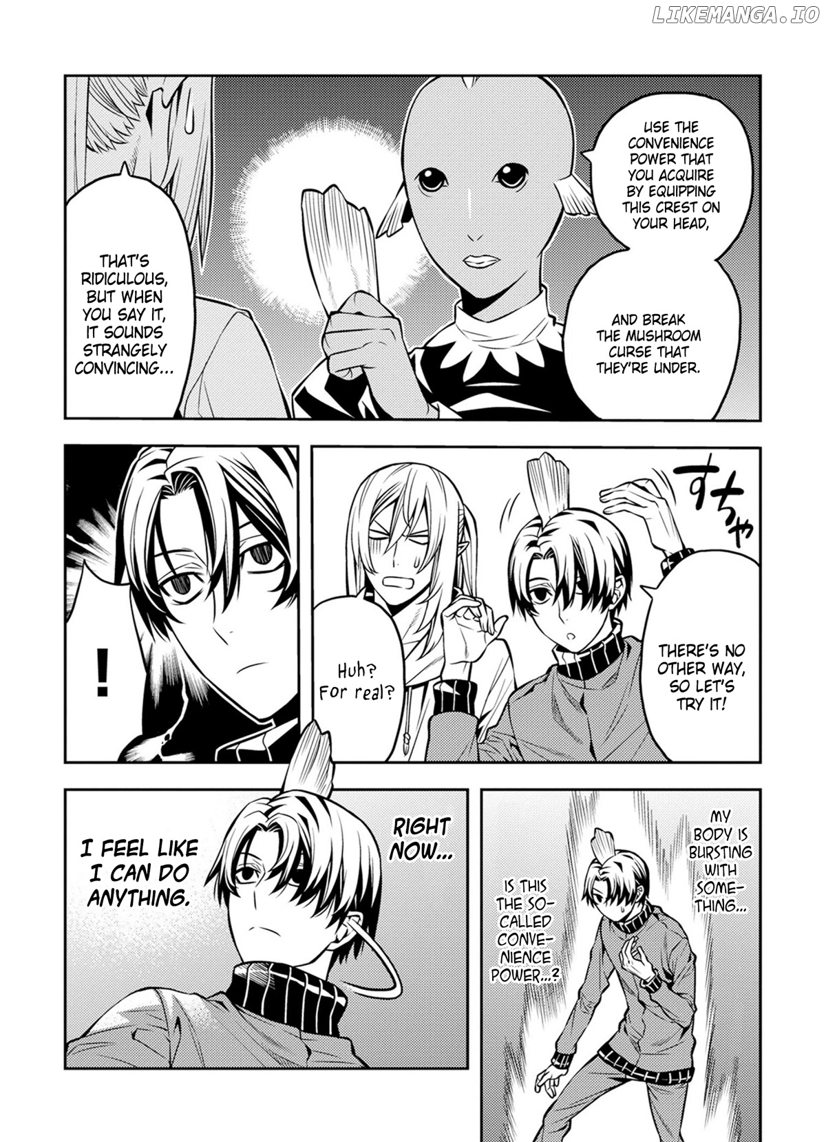 Satou-Kun No Makai Koukou Hakusho chapter 17 - page 5