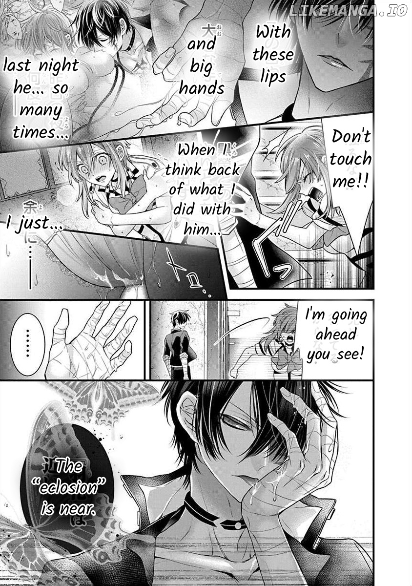 The Princess Of Ecstatic Island chapter 3.5 - page 4