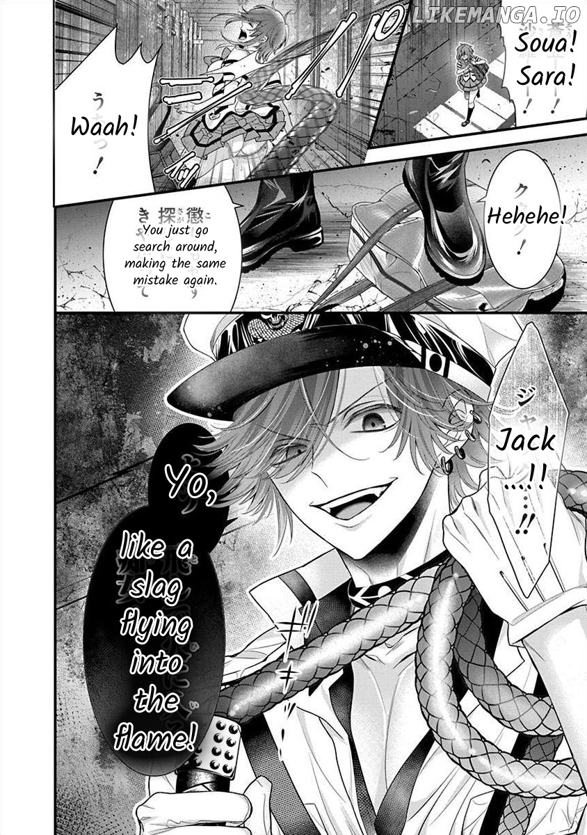 The Princess Of Ecstatic Island chapter 3.5 - page 5